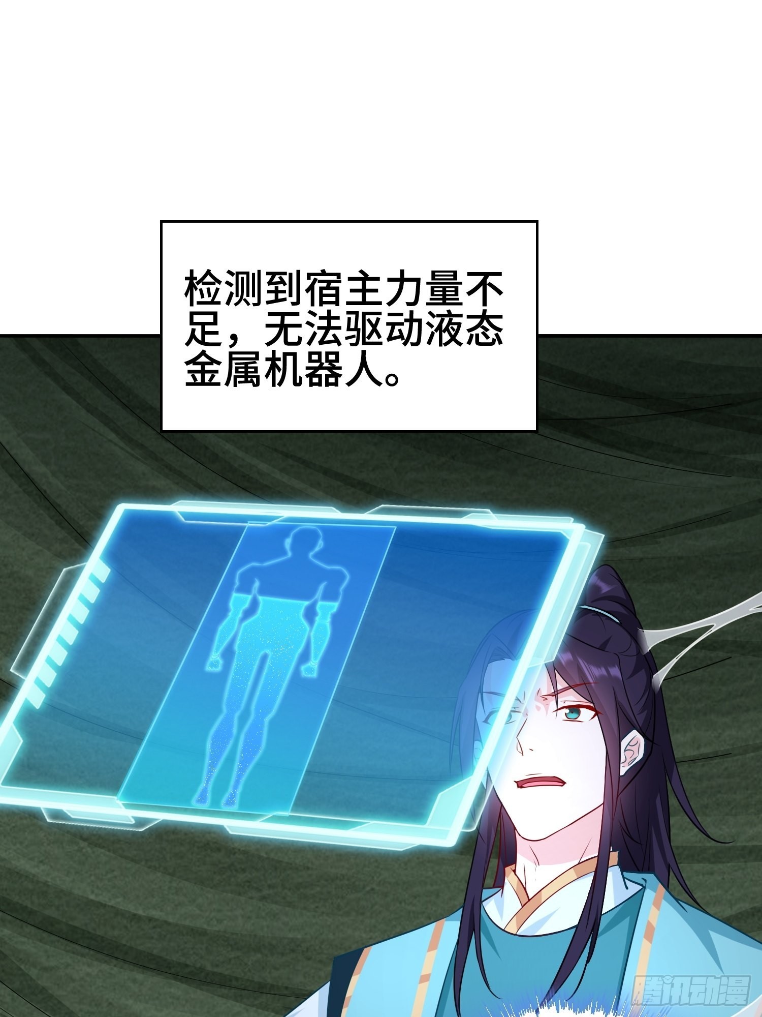 巨龙的力量2