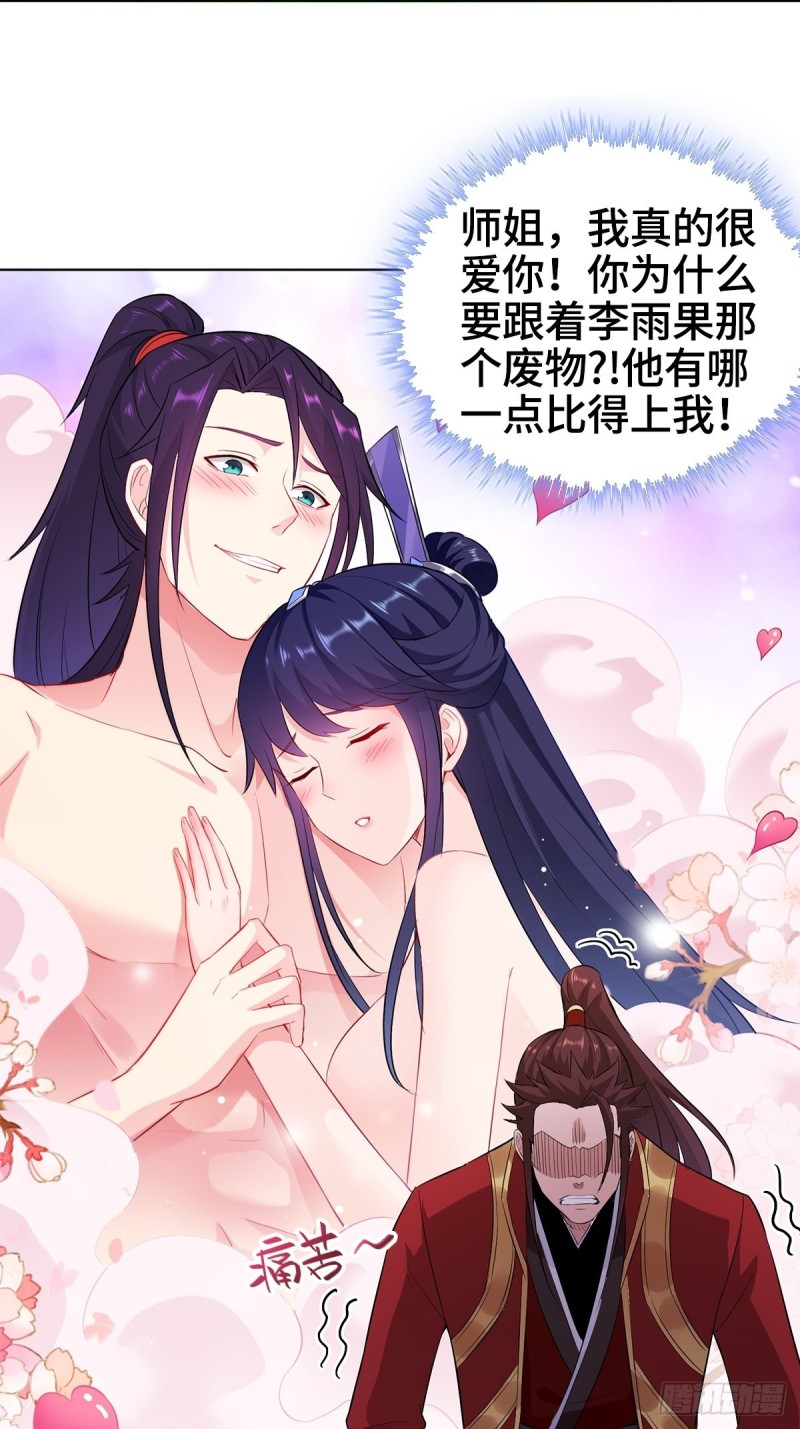 叶琼的身世25