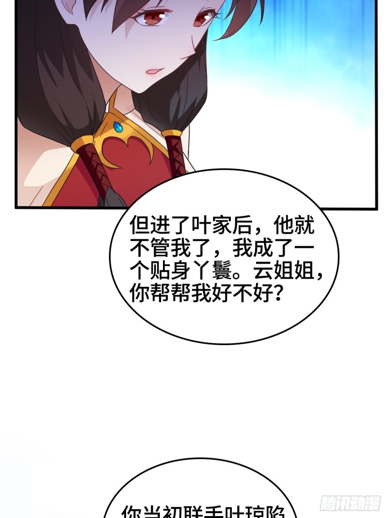 一心二用27