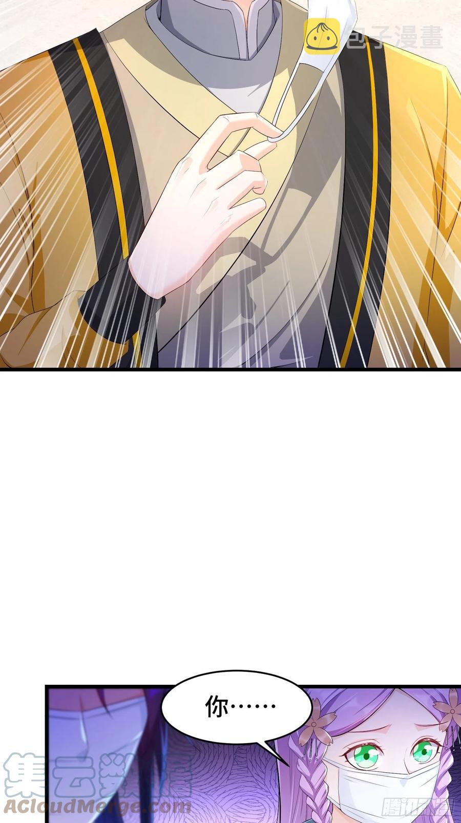 视死如归10