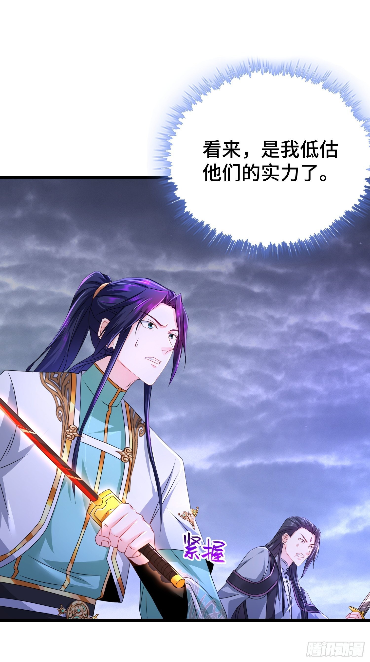 猎杀时刻23