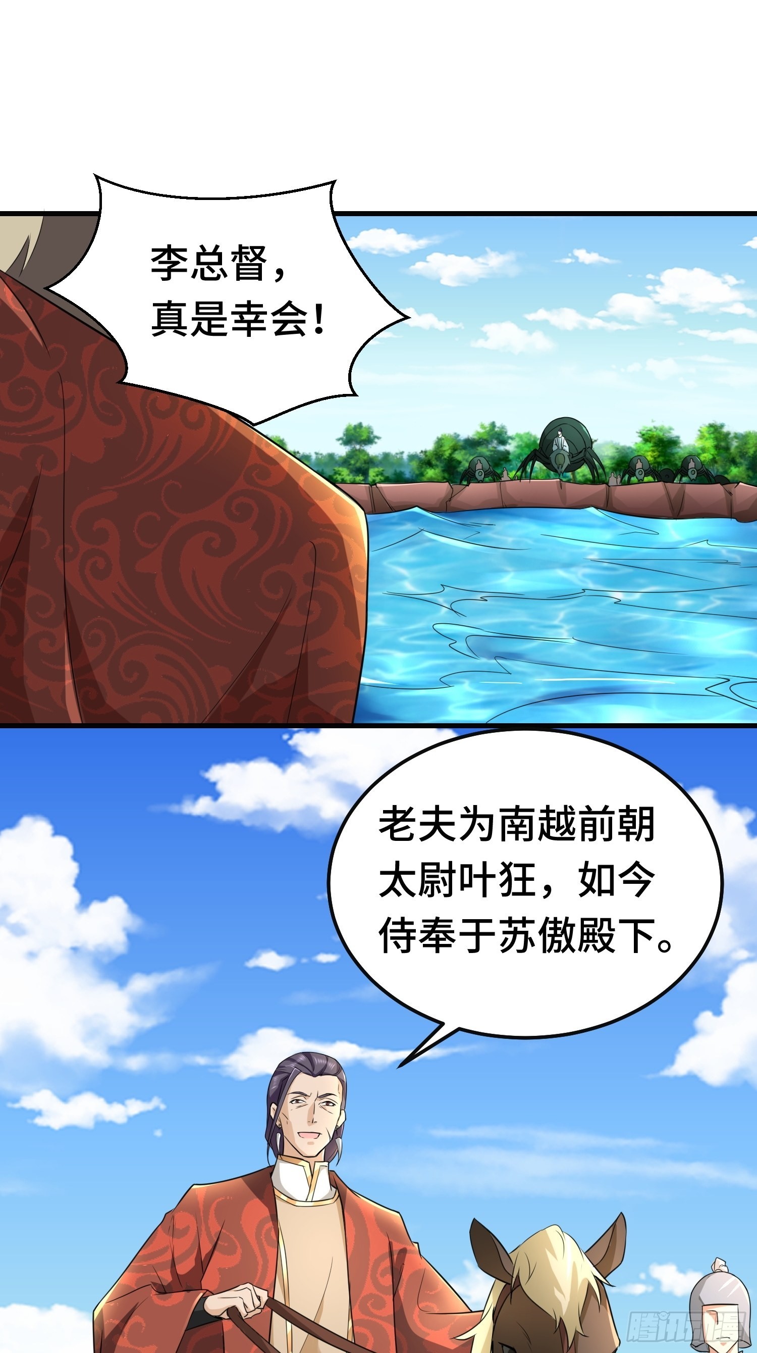叶狂和叶枫14