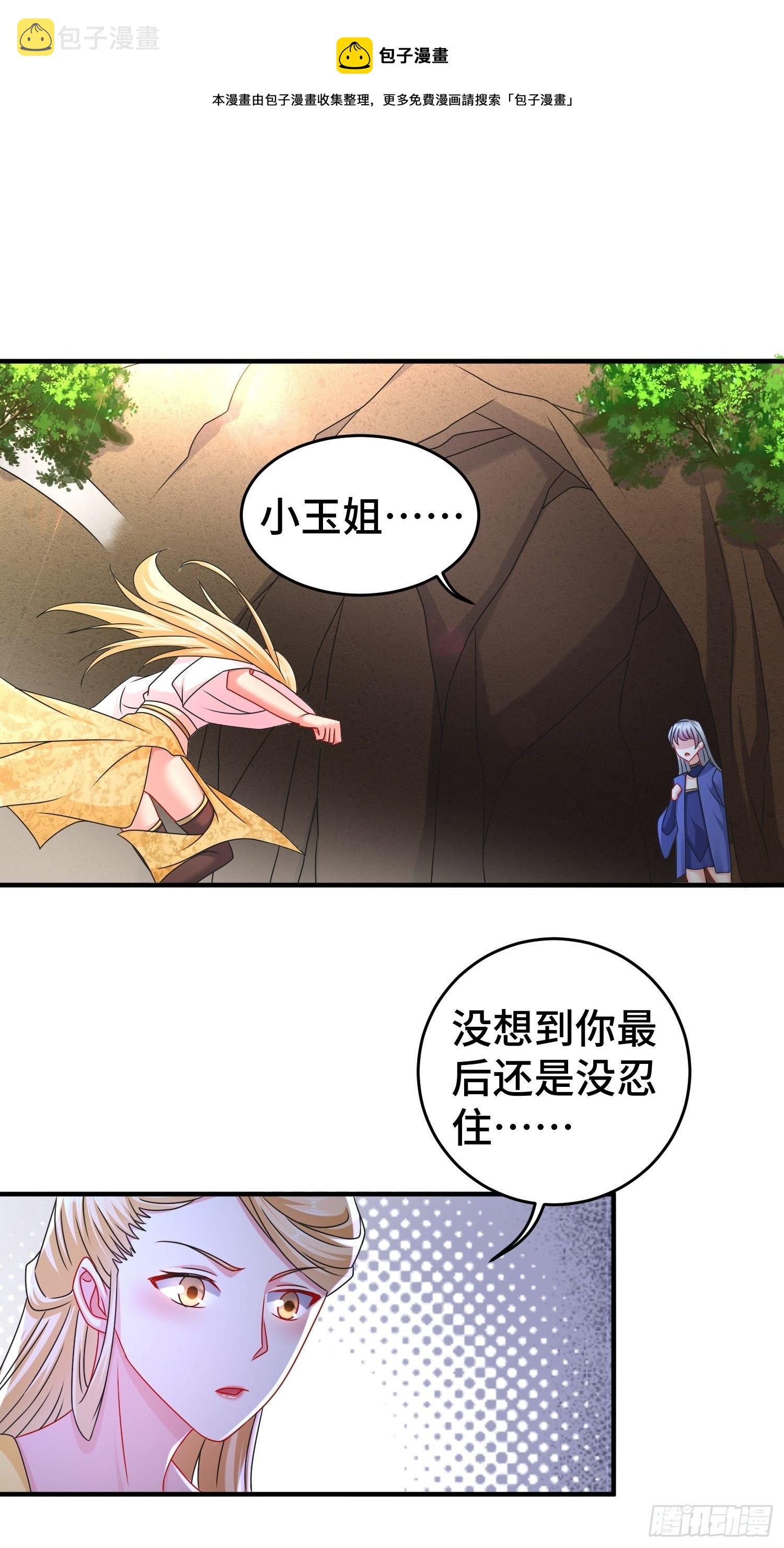 谢谢通过24