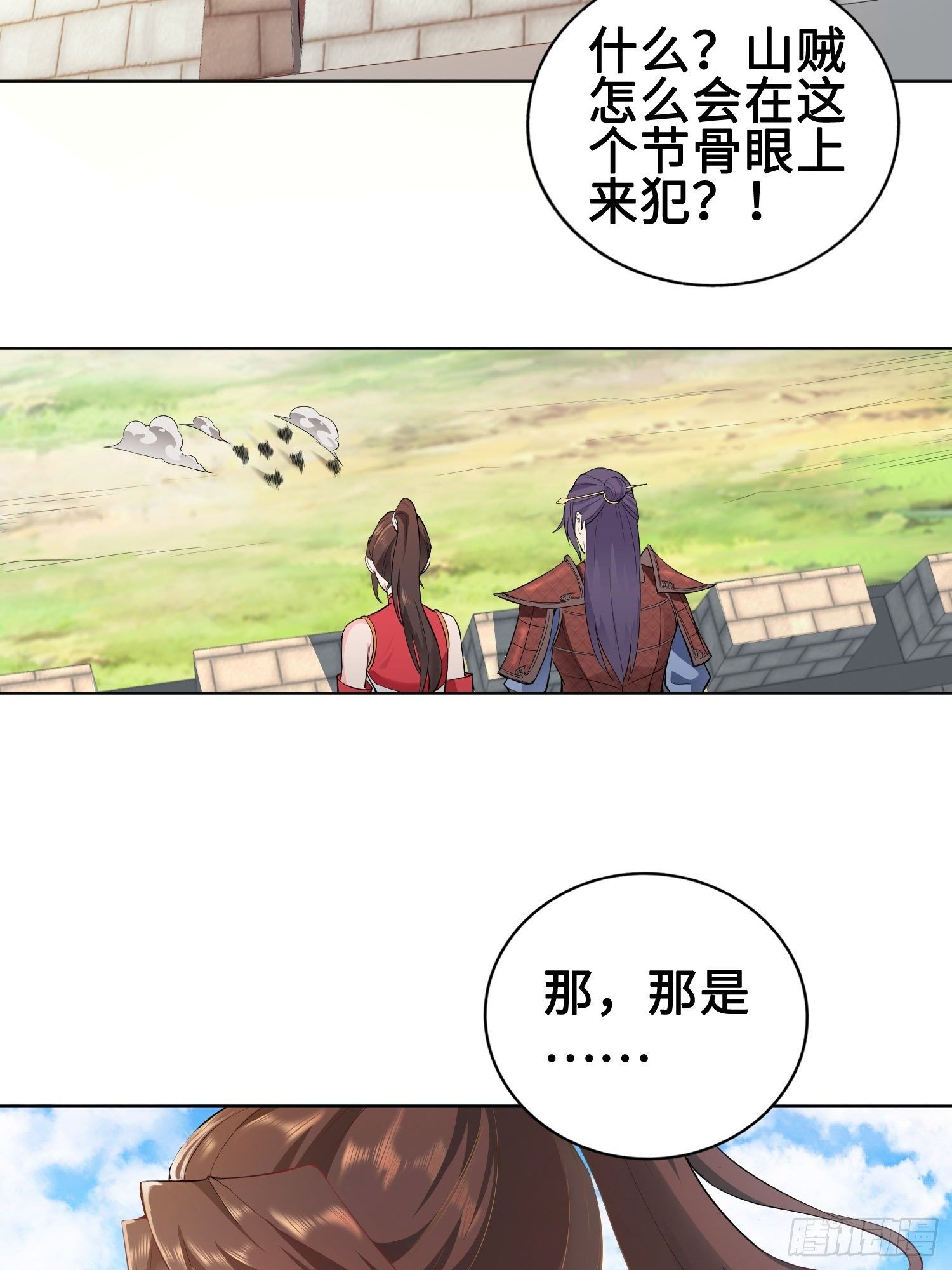 硝烟四起30