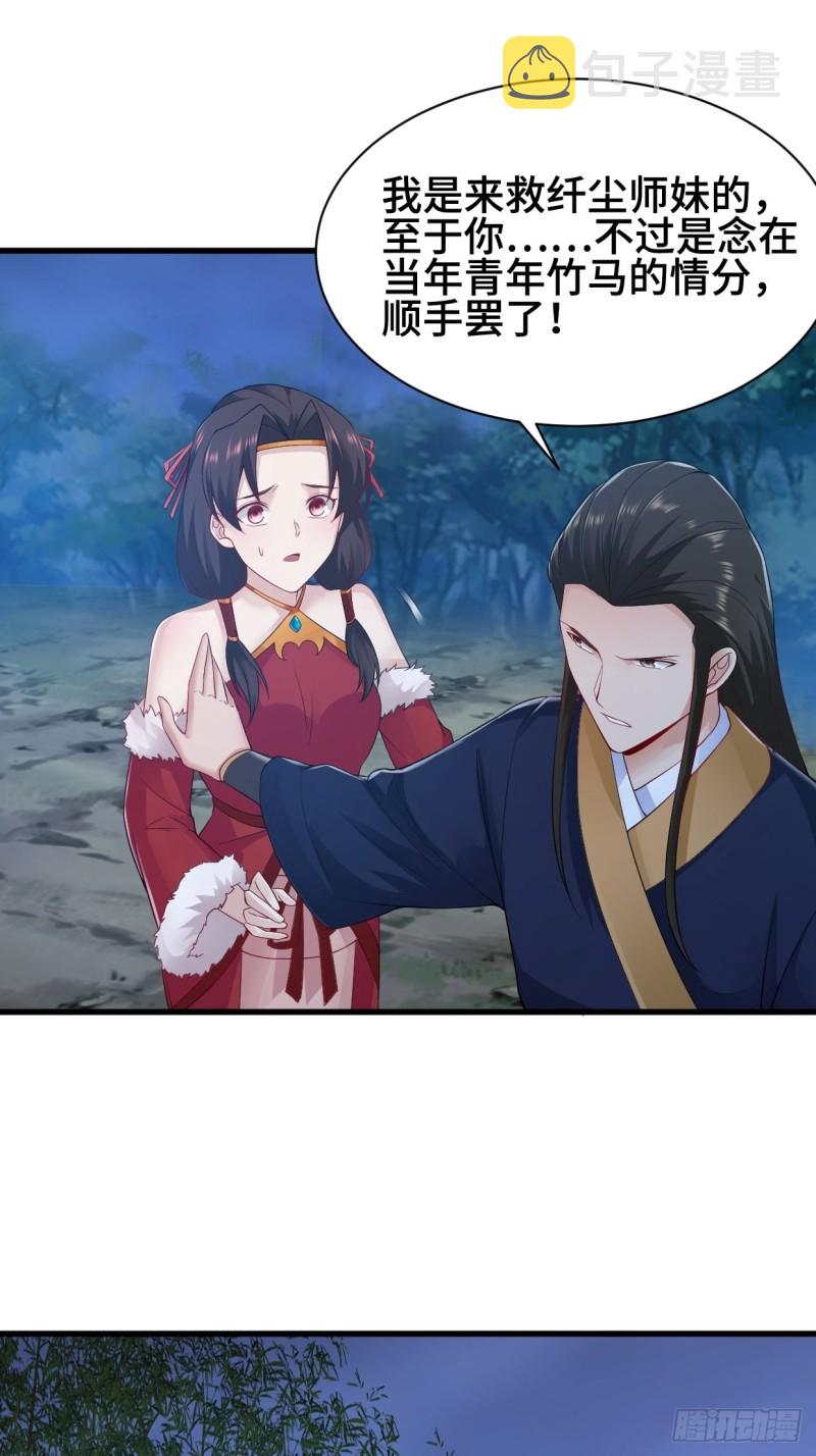 劫後余生9