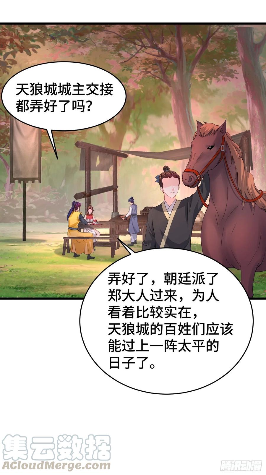 兄妹！4