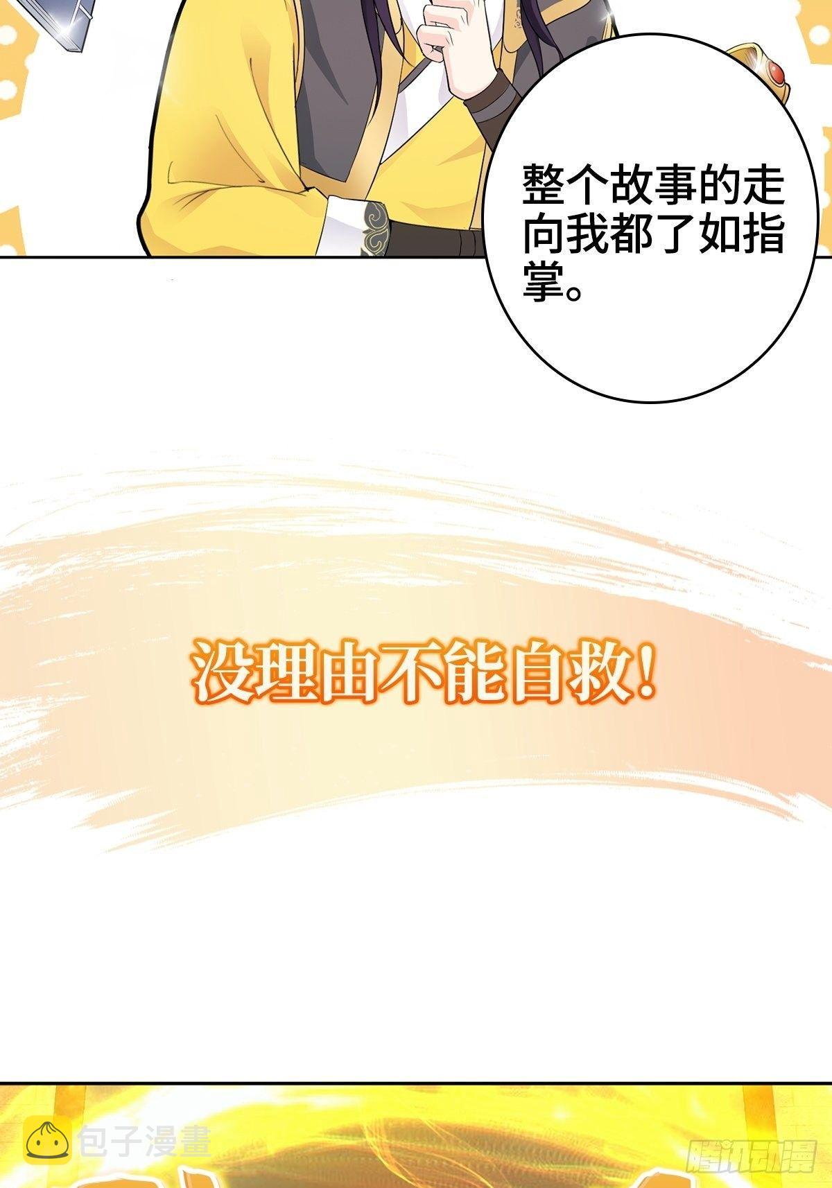 预告12