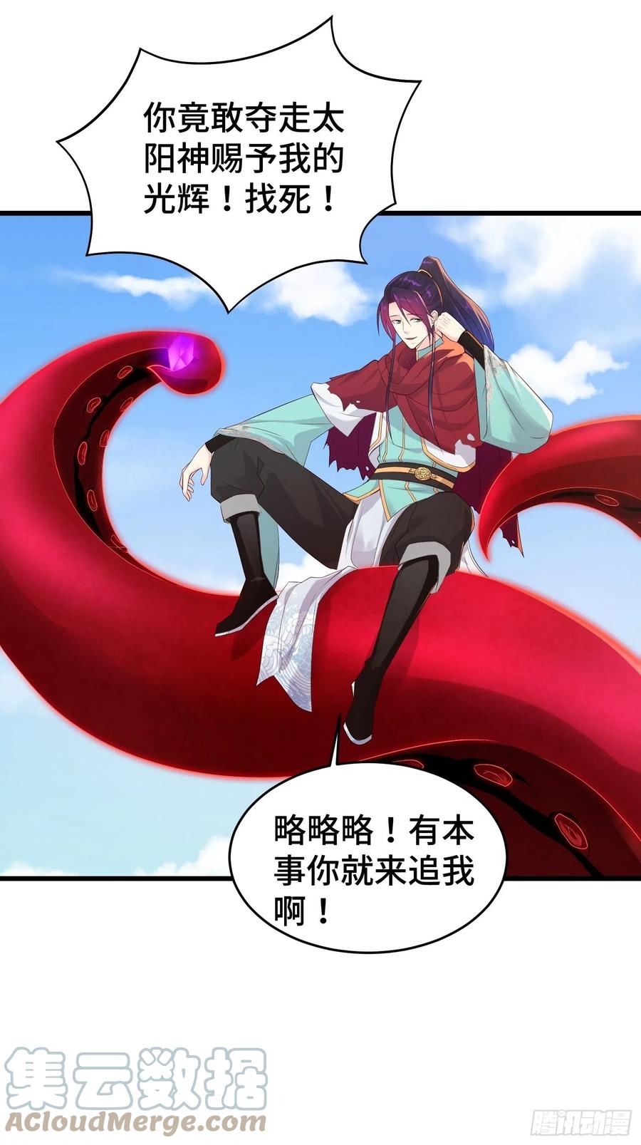 大祭司14
