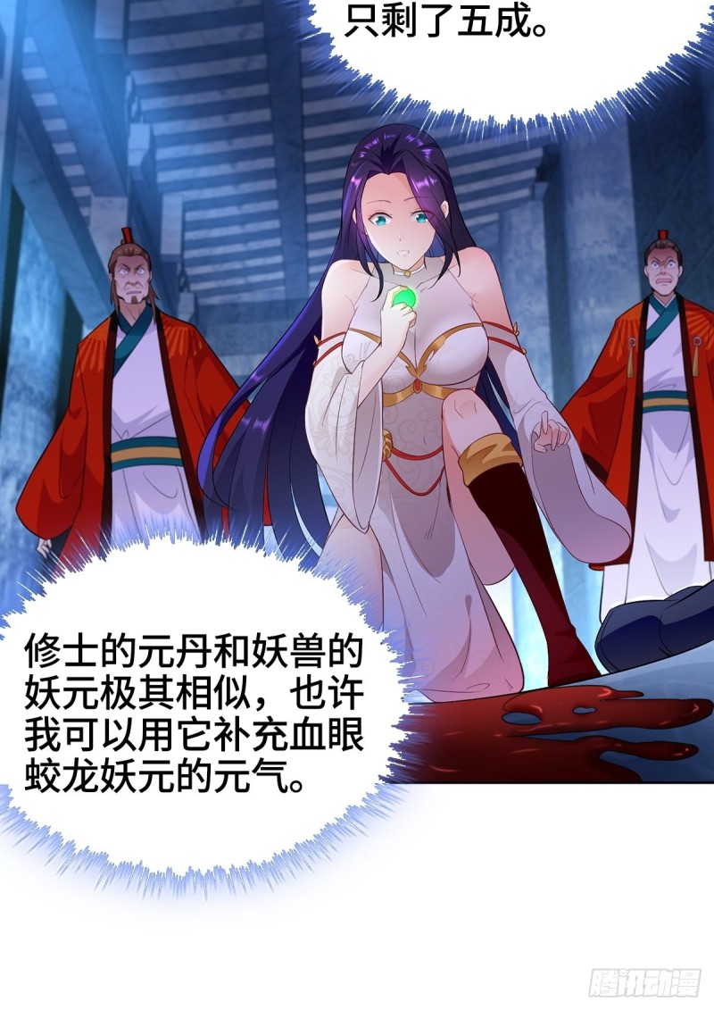 粉碎阴谋23