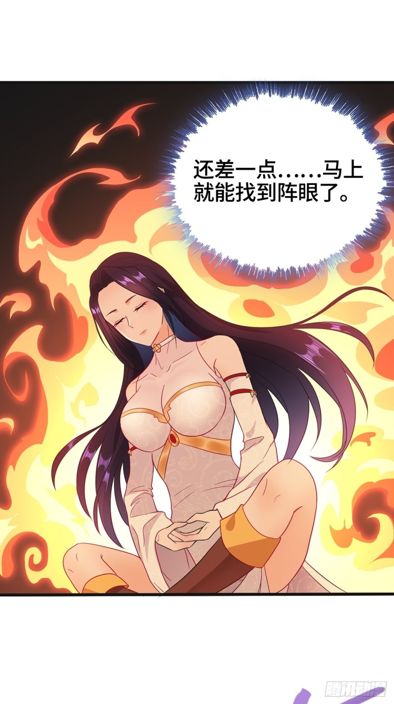 贪婪之罪32
