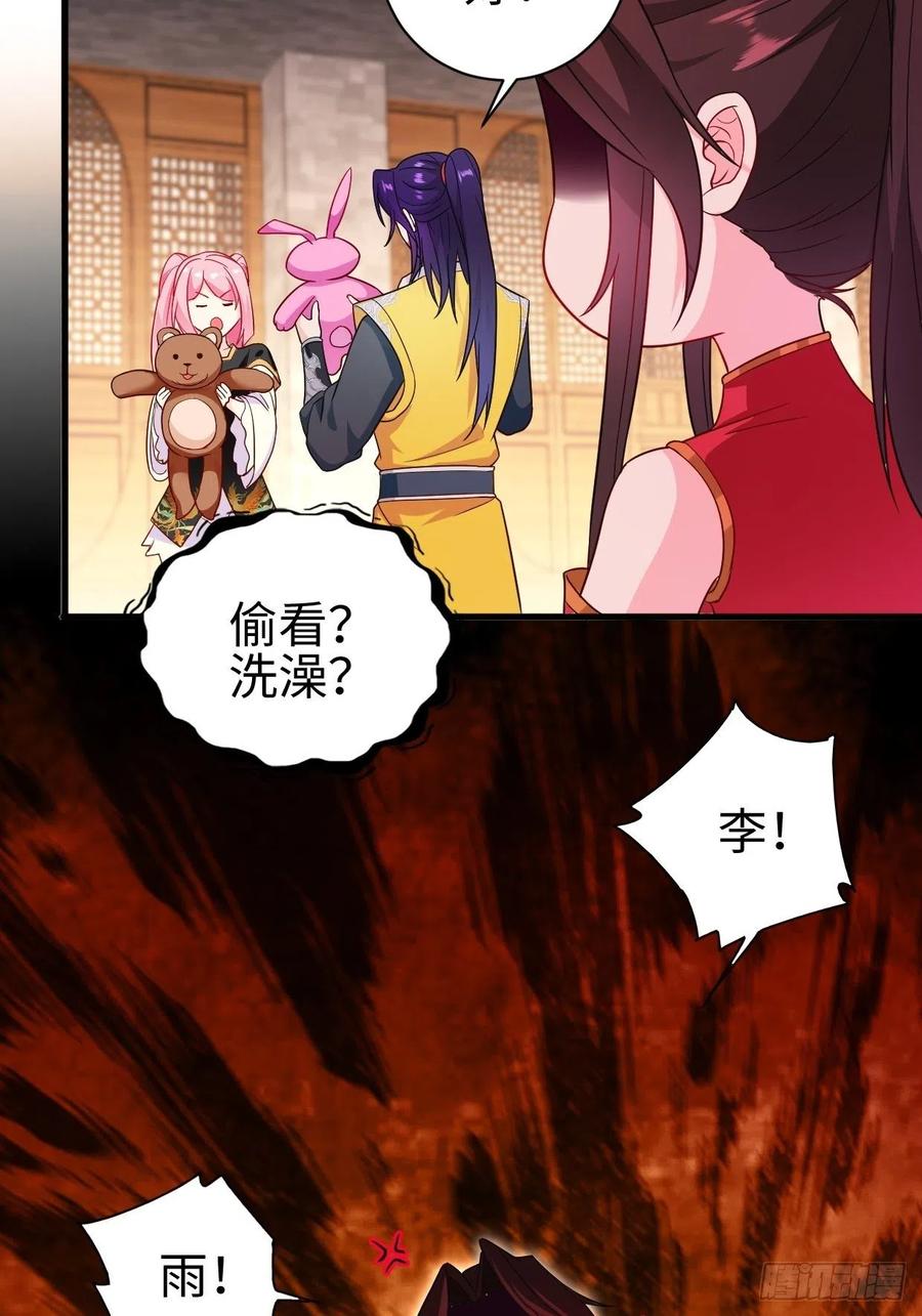 集结队伍17