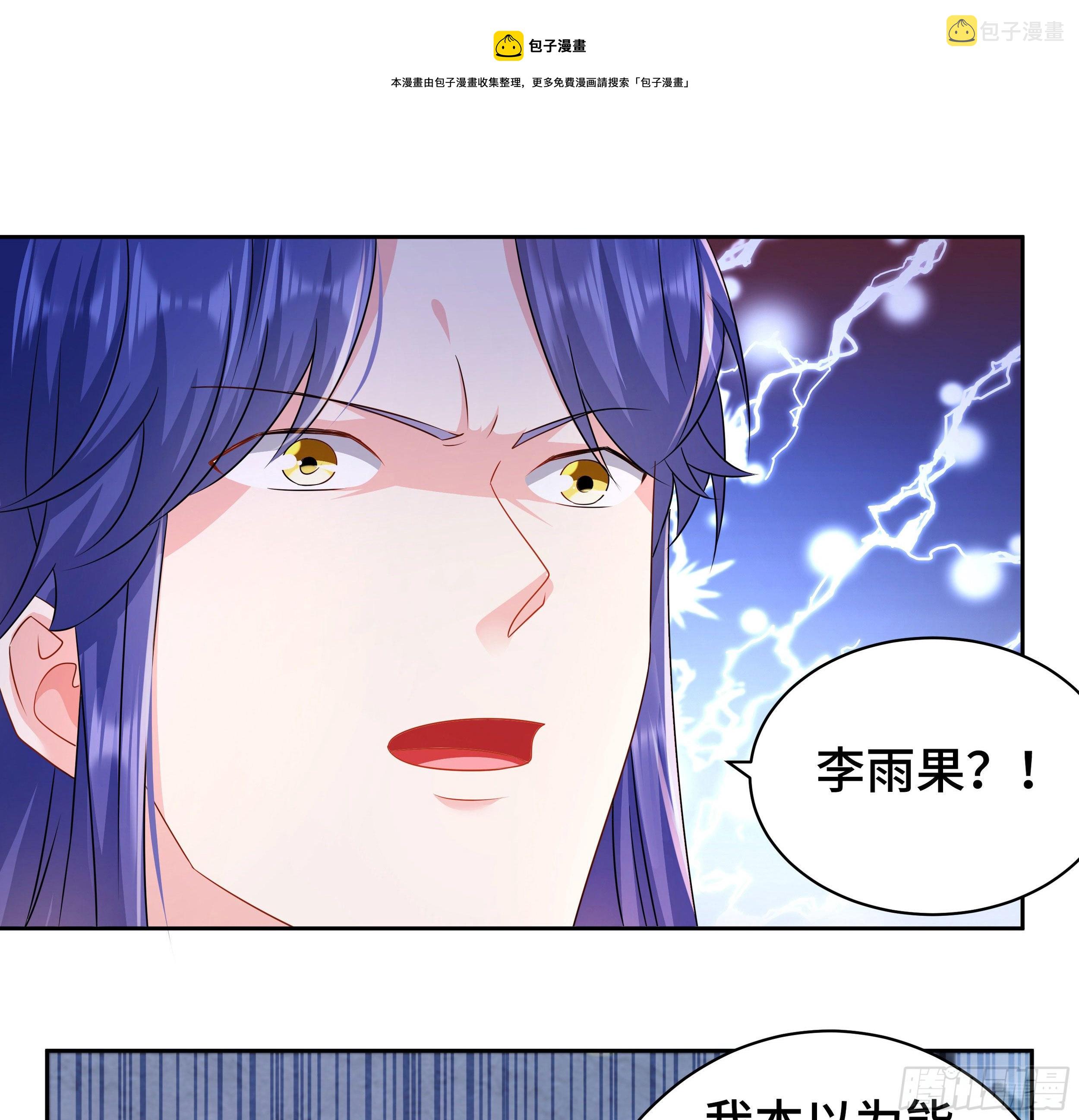 媚功的後遗症44