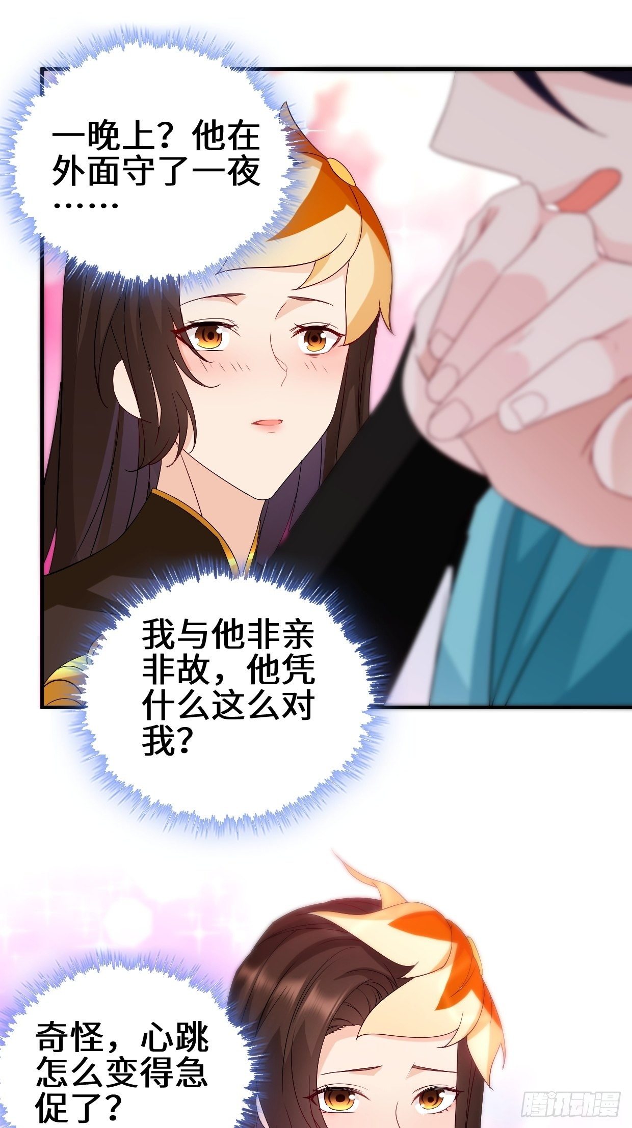 同谋23
