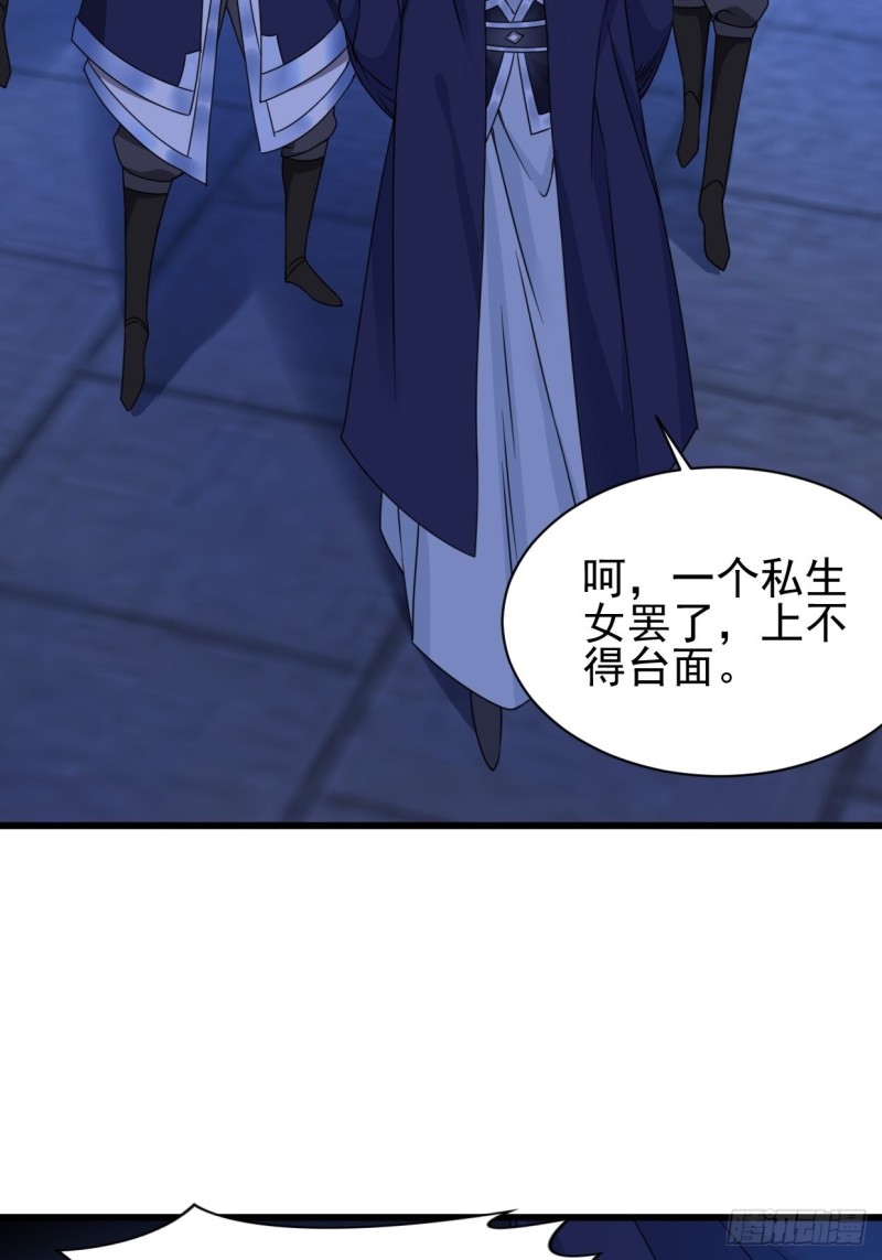云家威压22