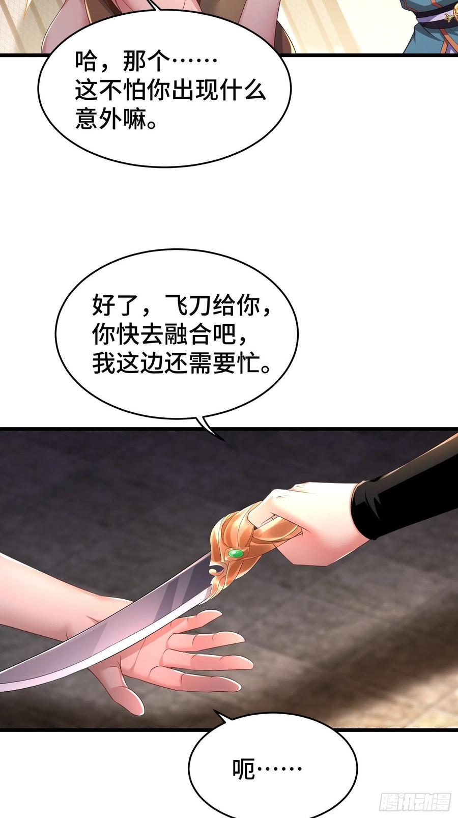 慕容映雪16
