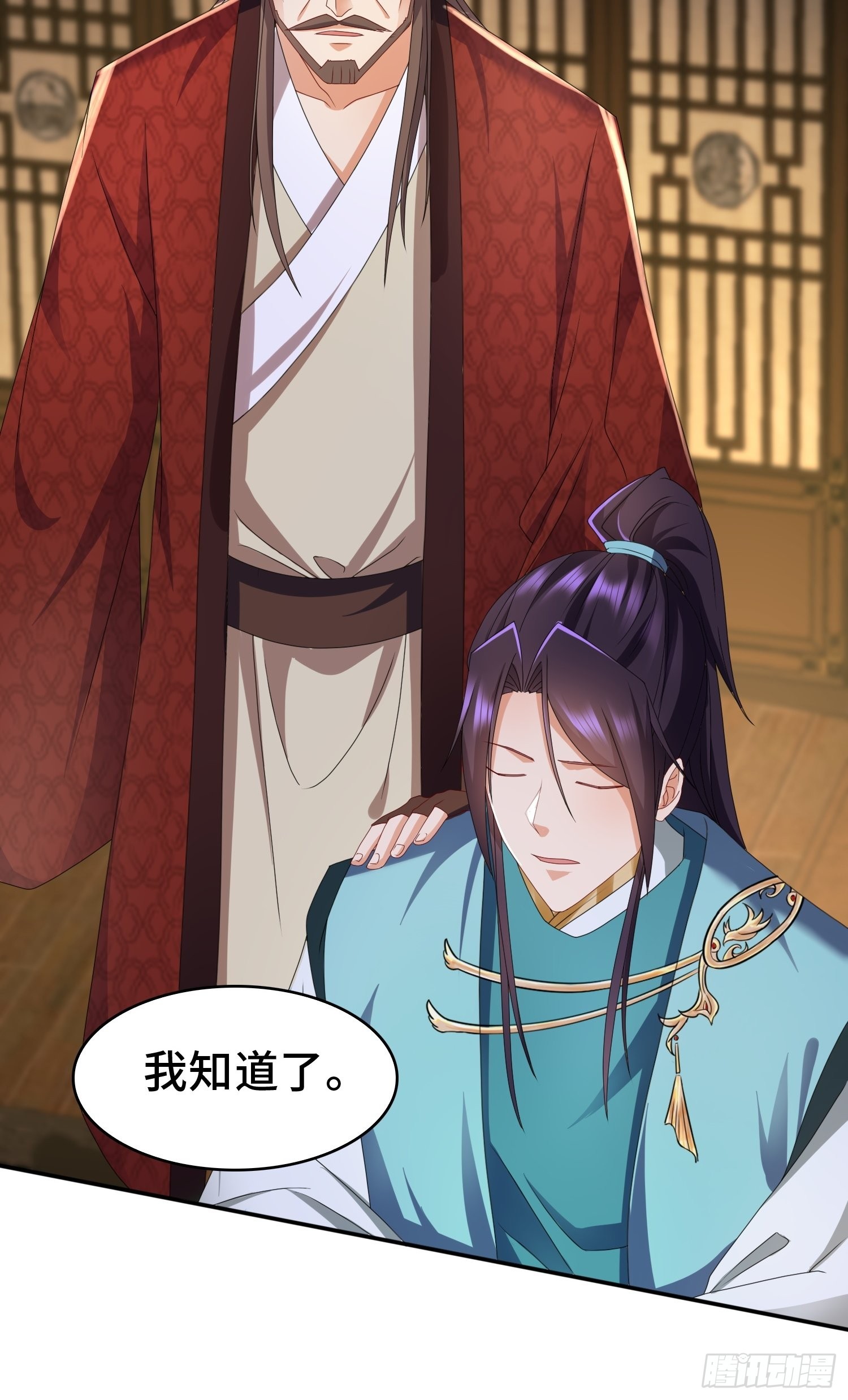 红颜28