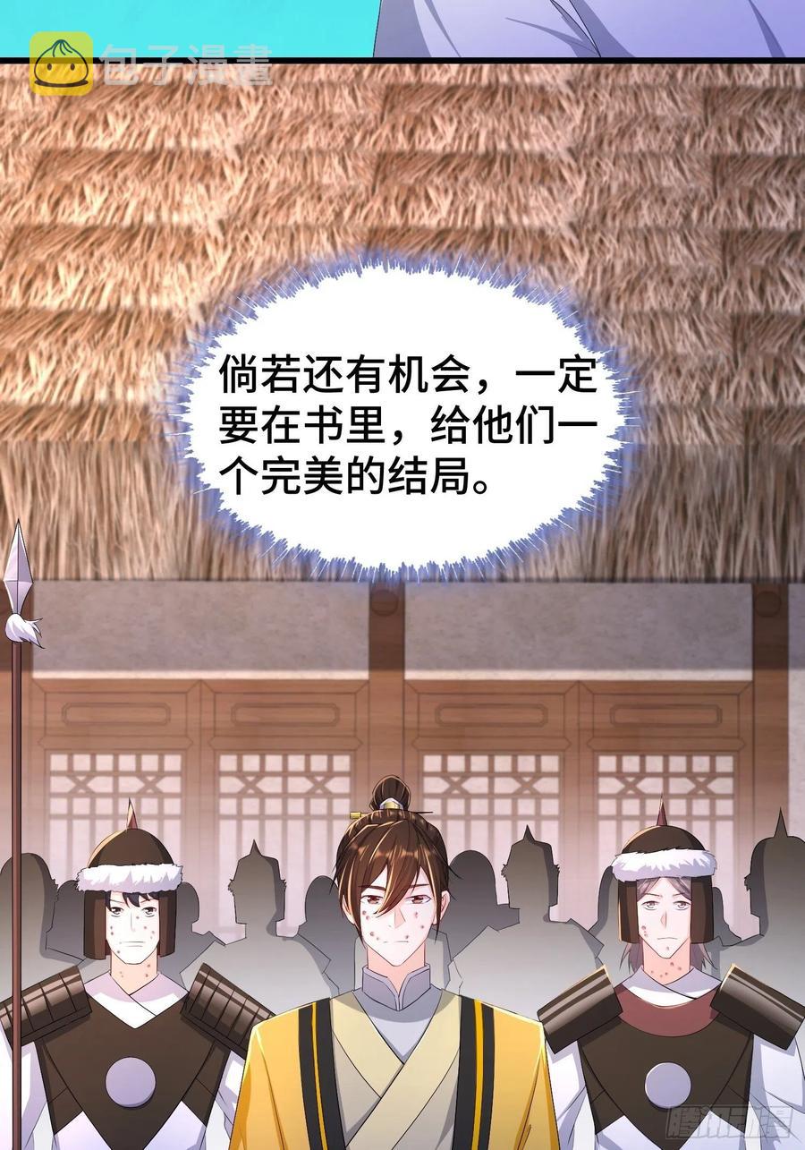 视死如归19
