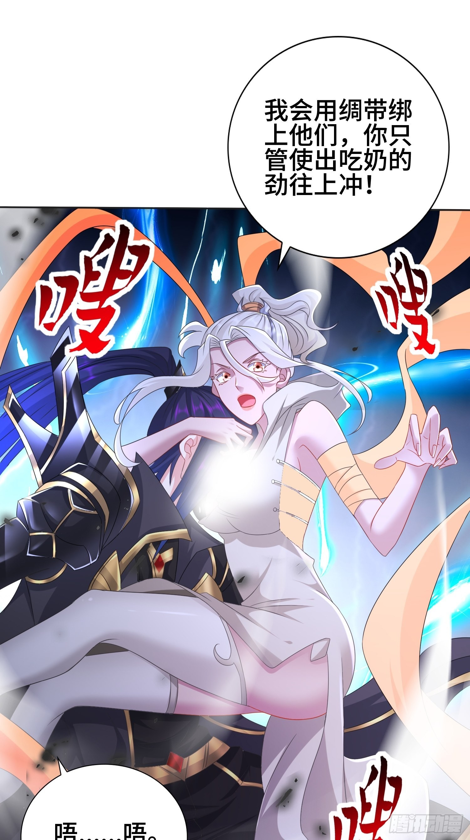 封印裂缝19