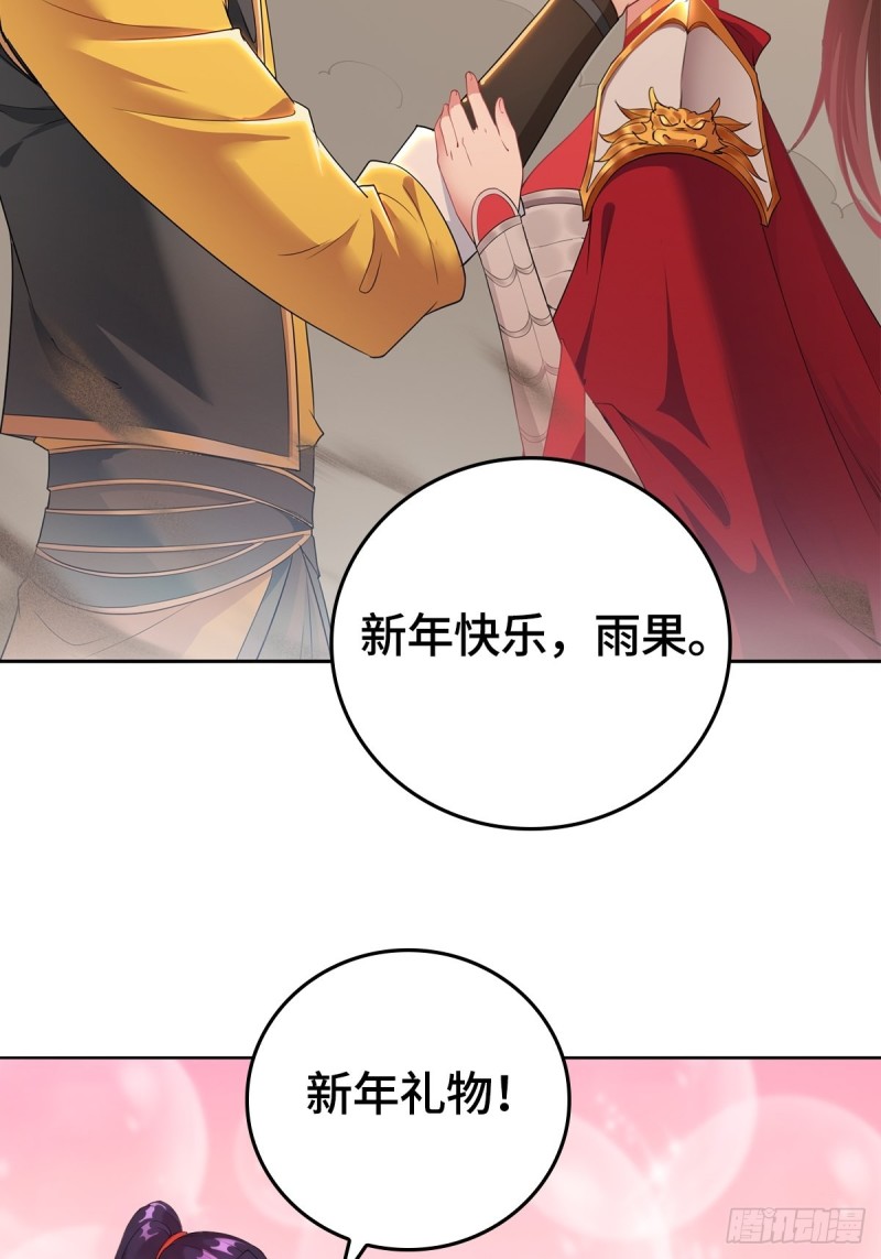 好戏开场37