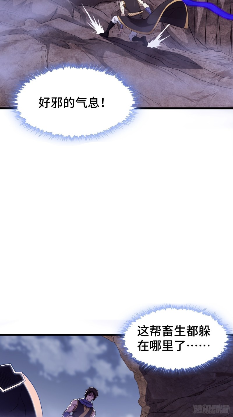 黑死深渊24