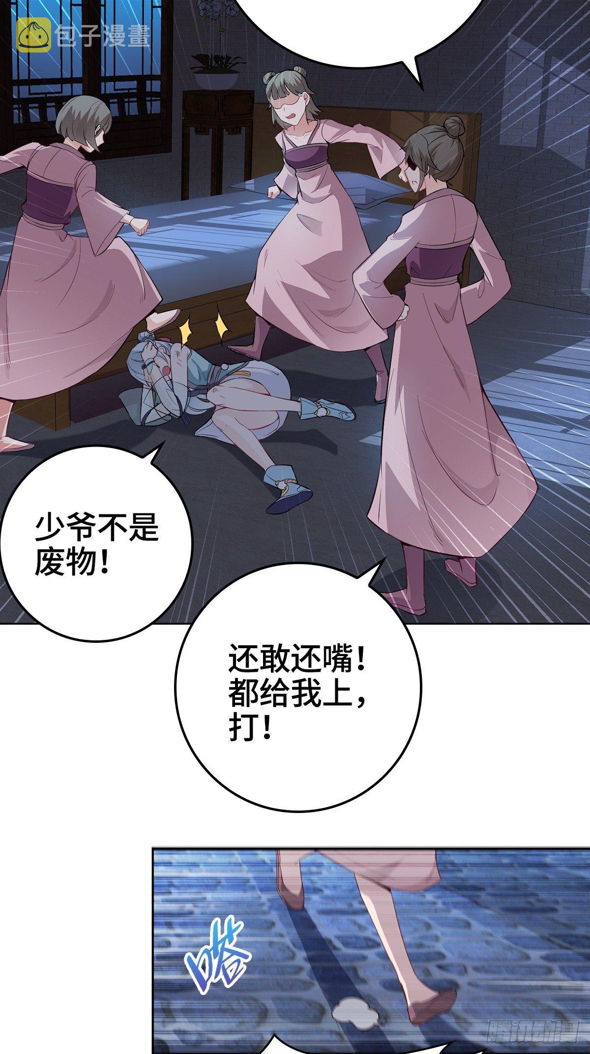 浴後春光34