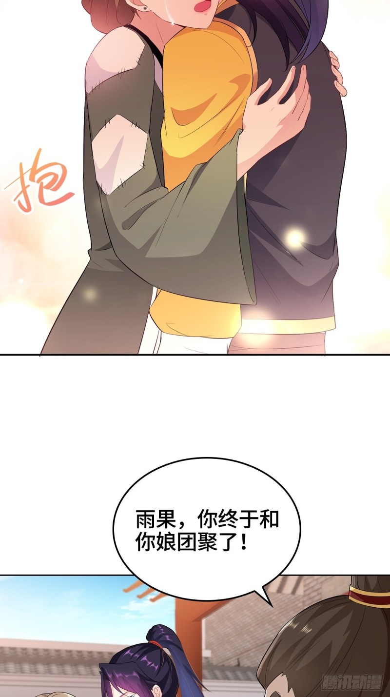 母子团聚20