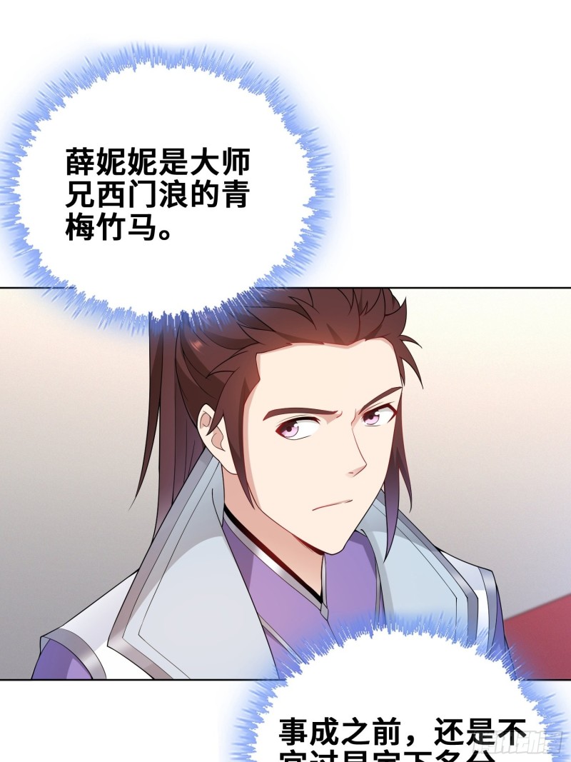 纳兰城的刺客25
