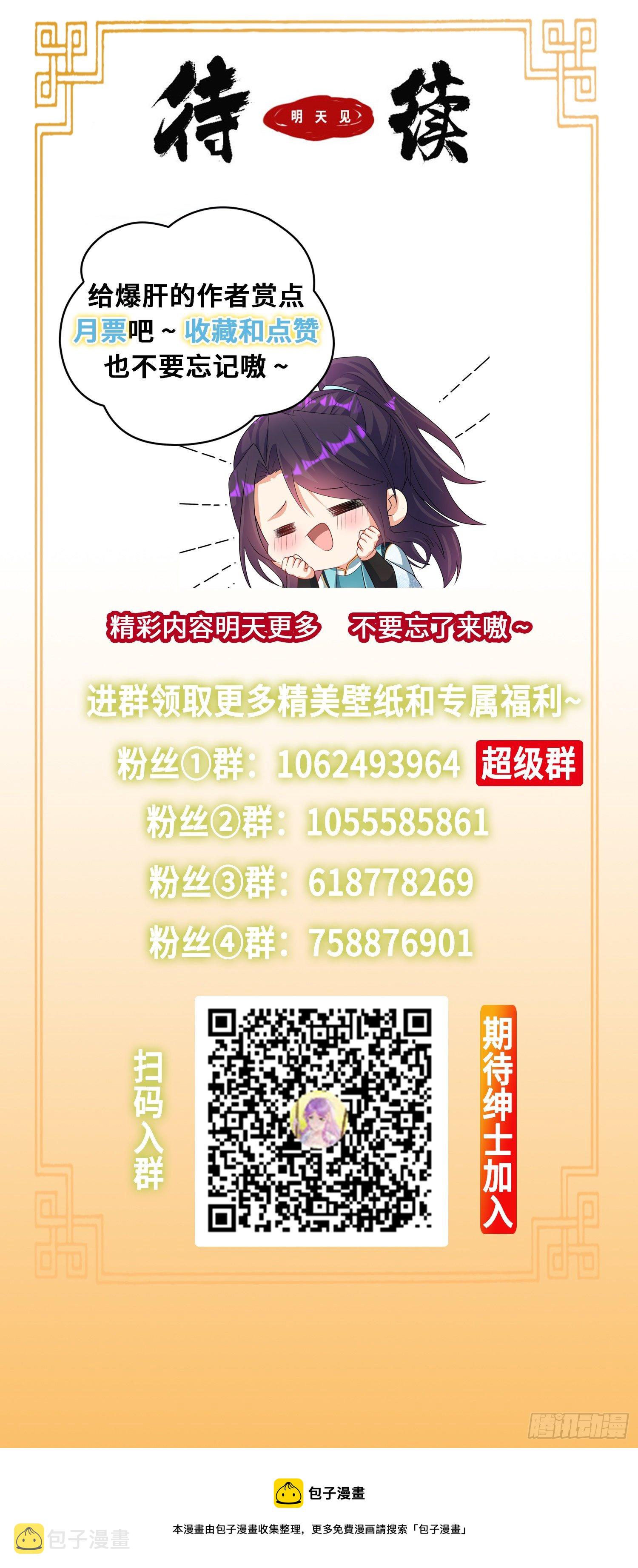 接取悬赏35