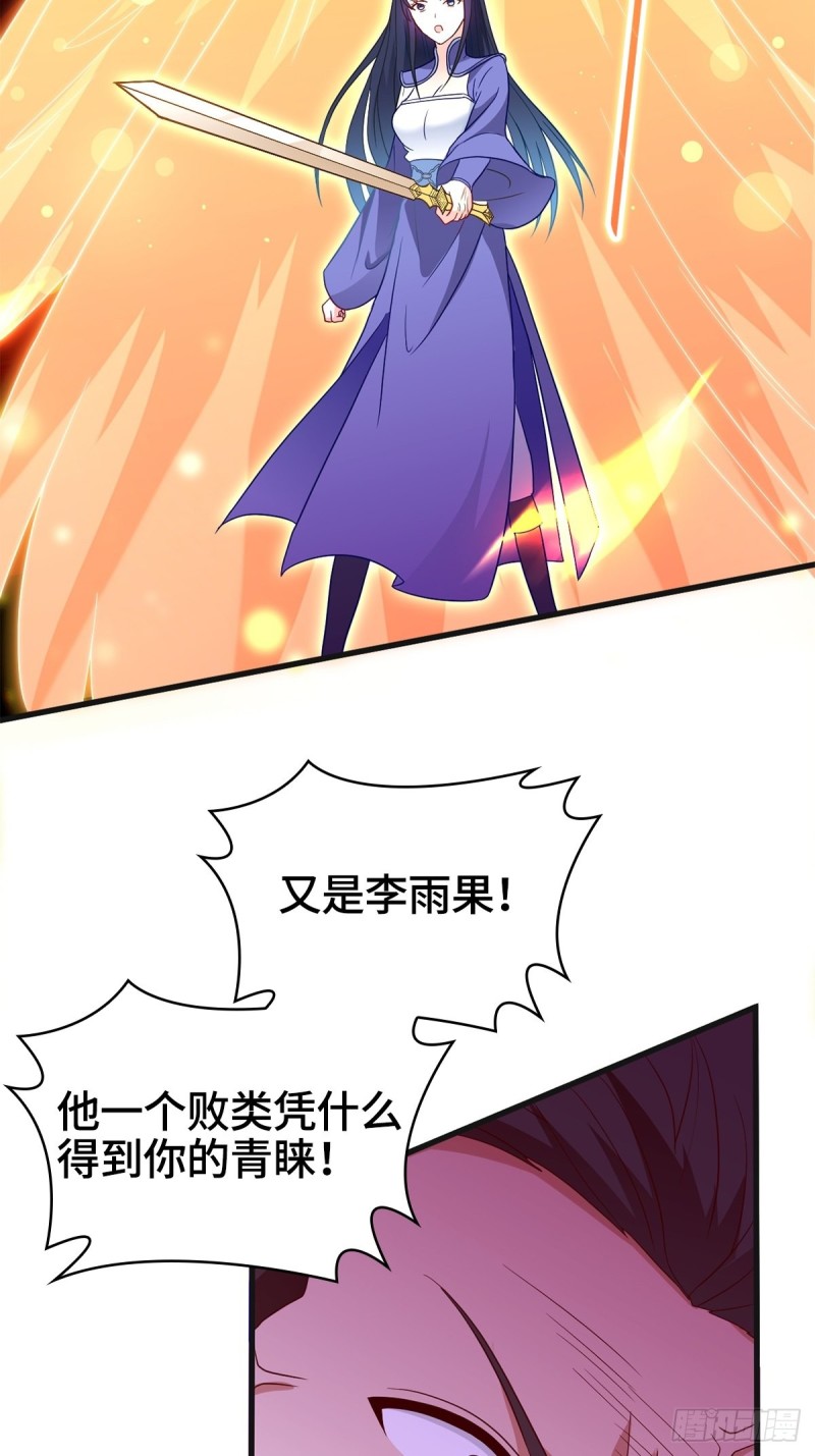 报仇雪恨9