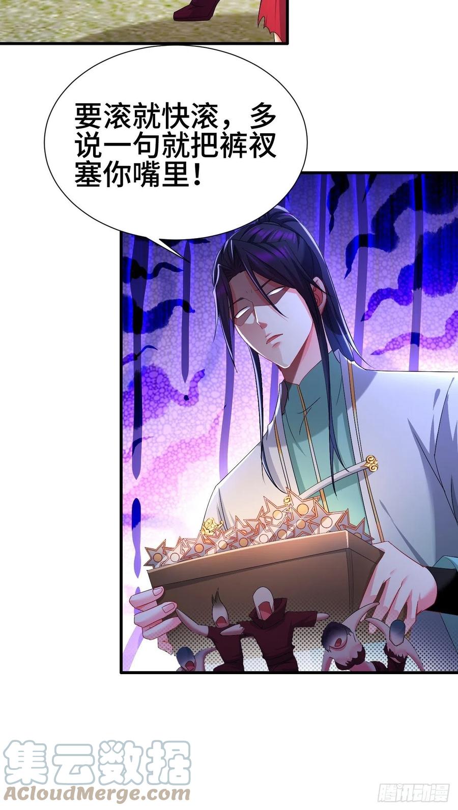 灵魂尊者8
