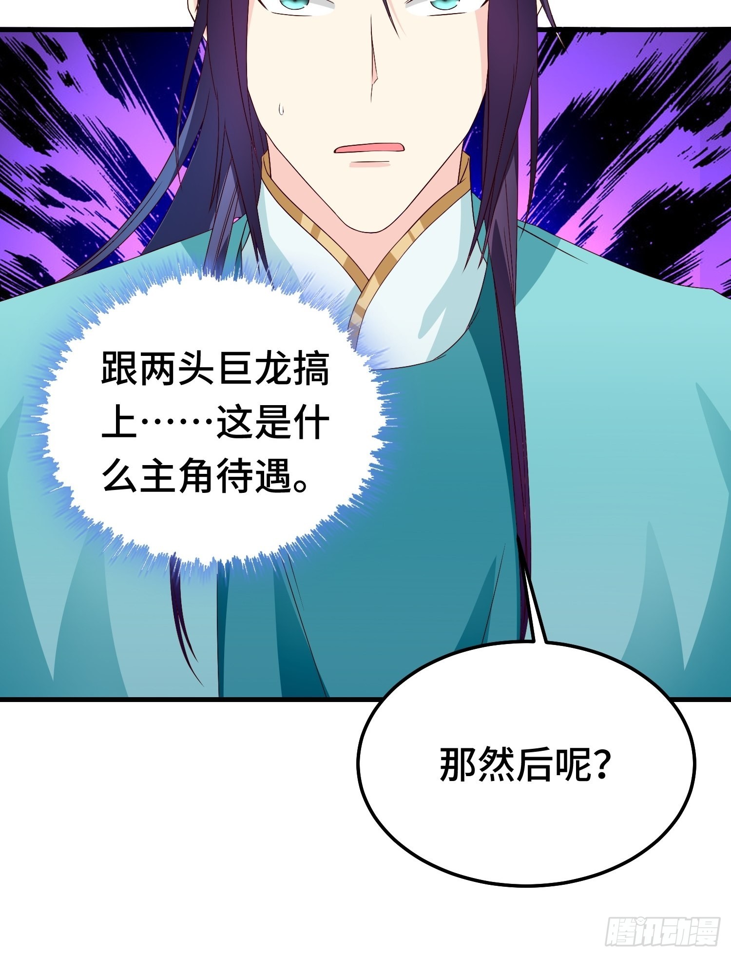 先帝萧成43