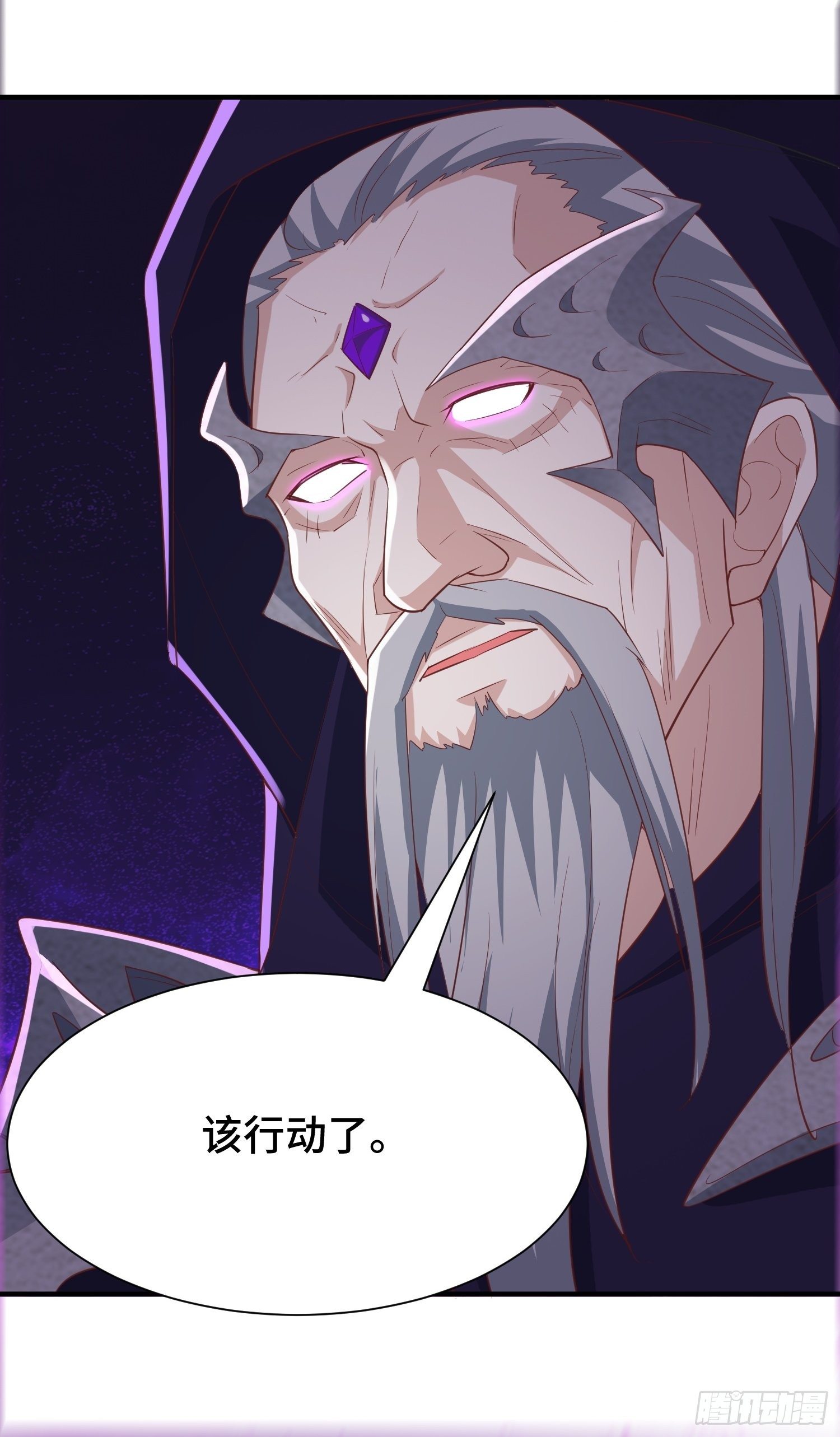 锦绣王朝的宝藏41