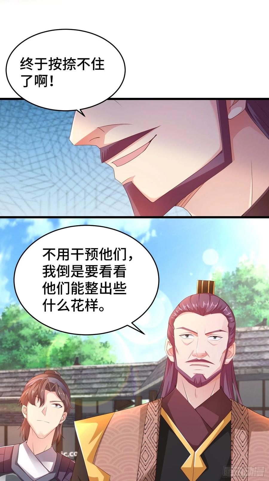 潜入辽京19