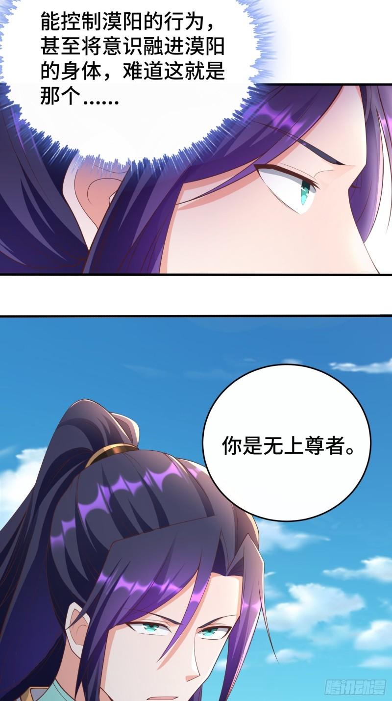 控制心灵的力量16