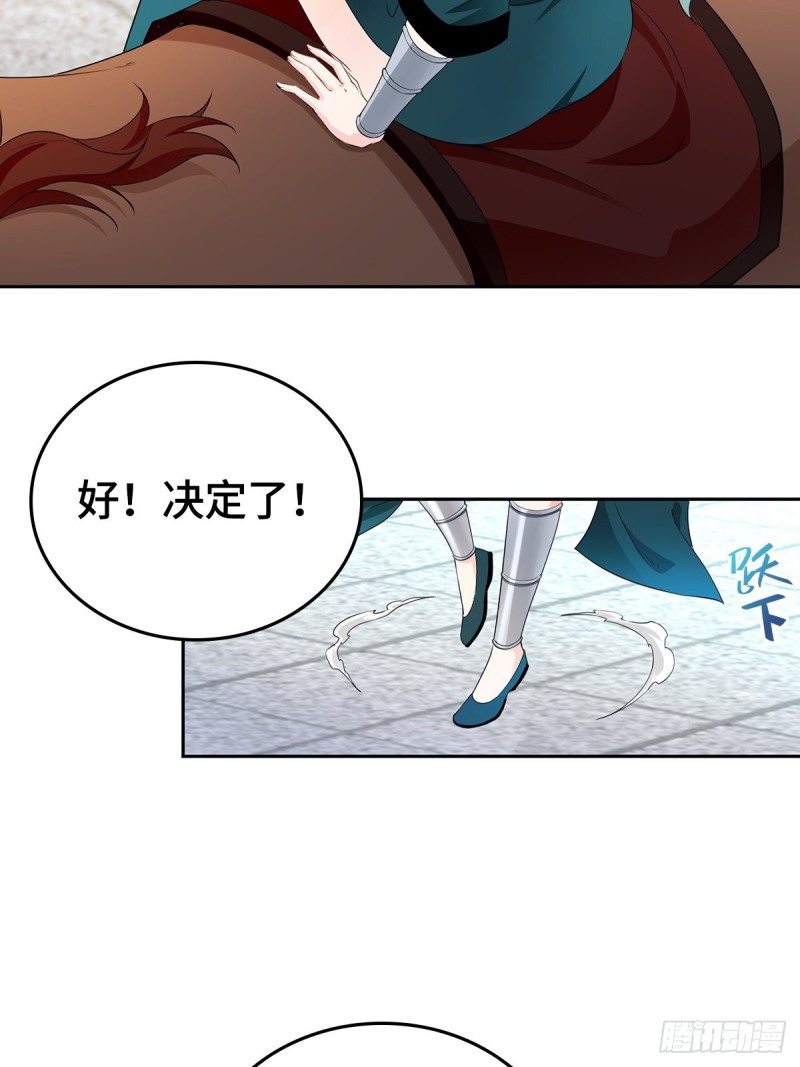 灭宗之危9