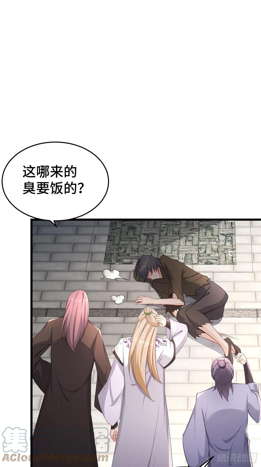 收付凶兽33