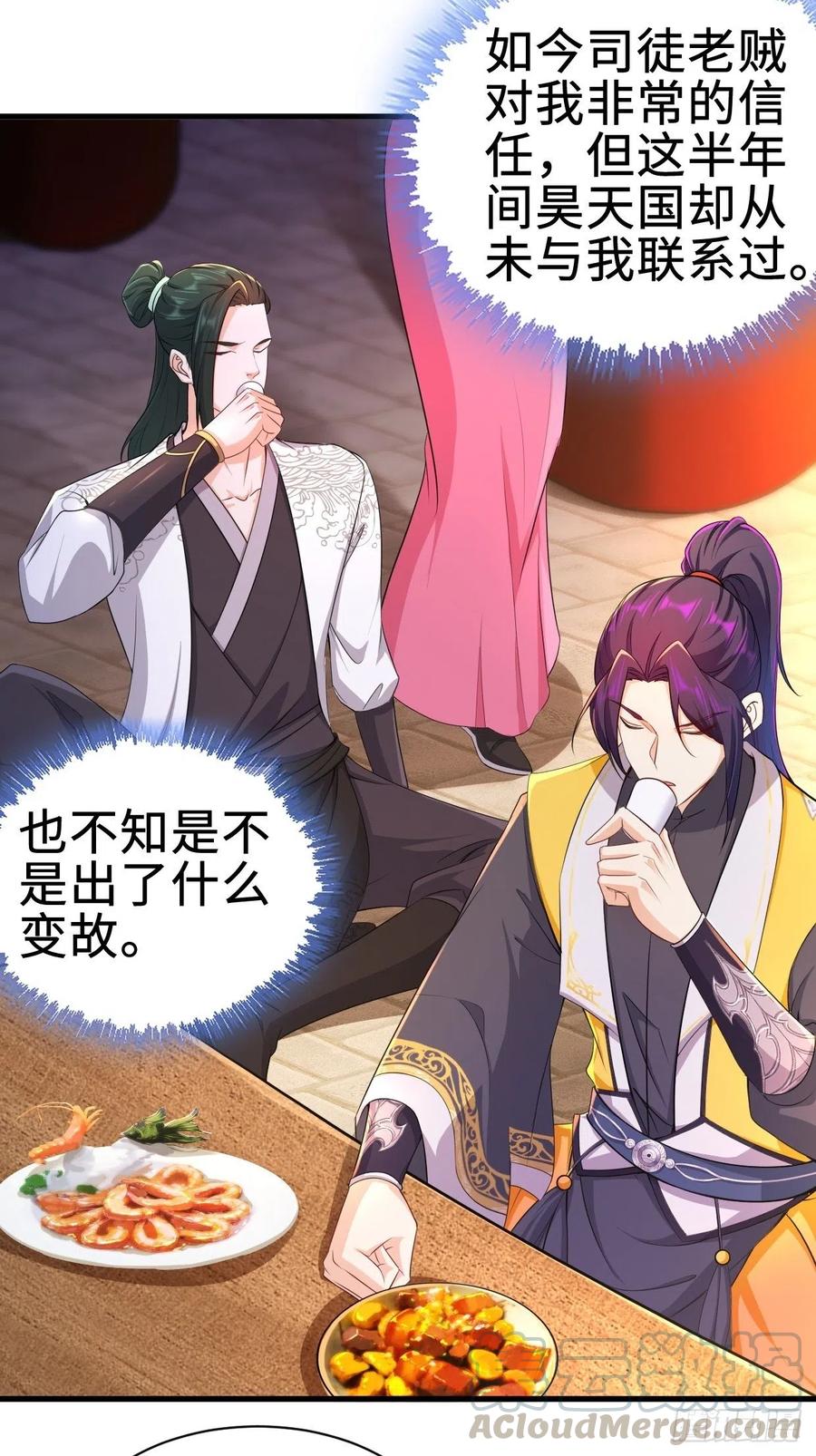 无忧的成人礼8