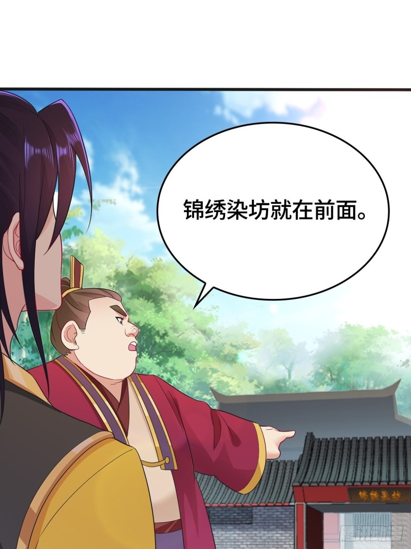 故友重逢28