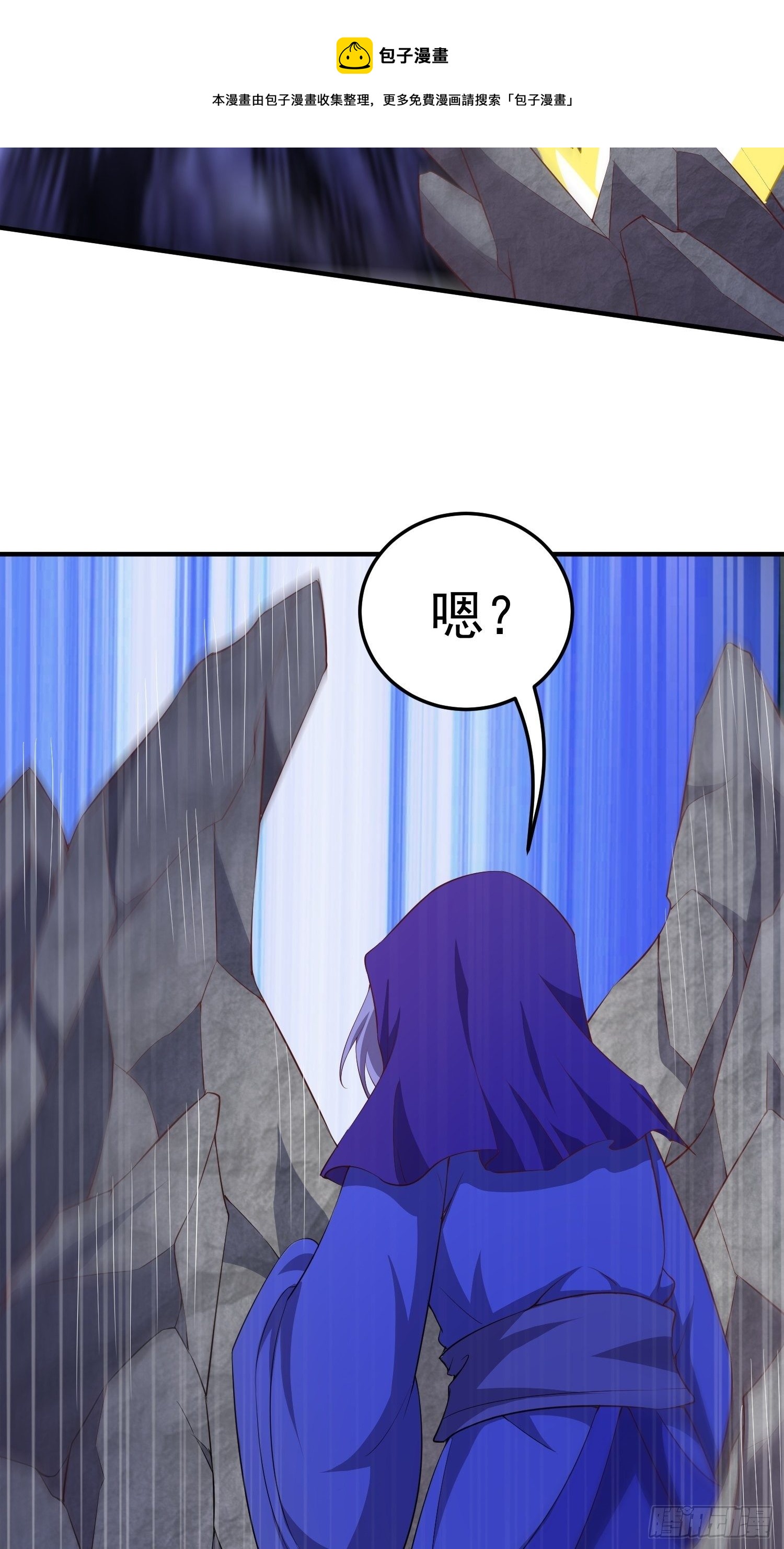 败者食尘的觉醒20