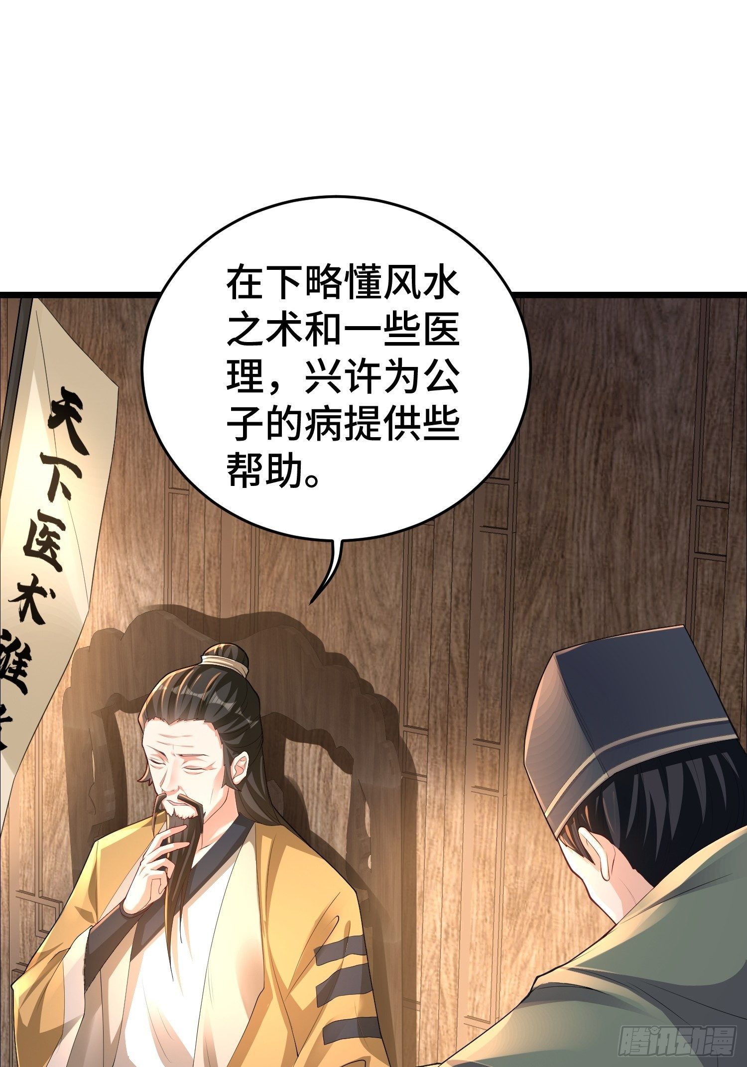 闹剧17