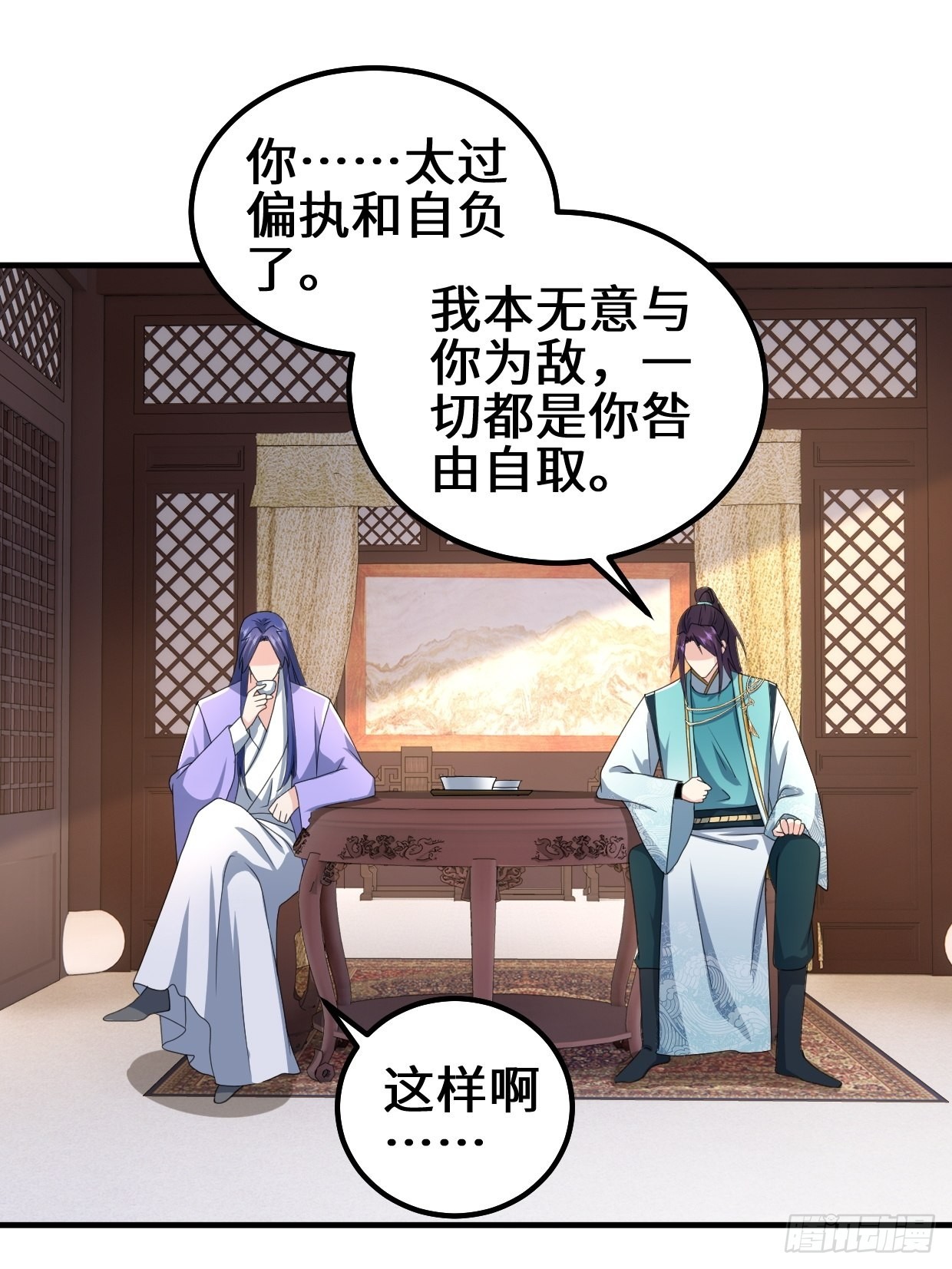 苏博的结局21