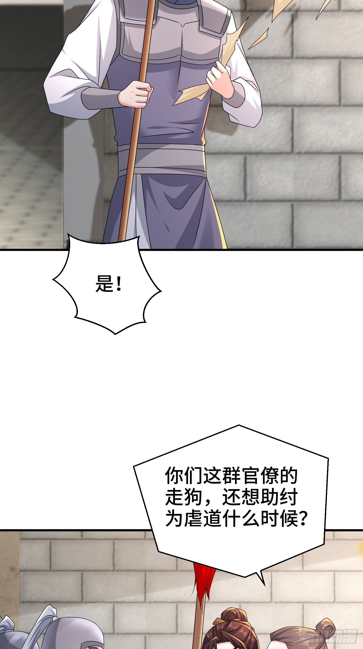京城事变4