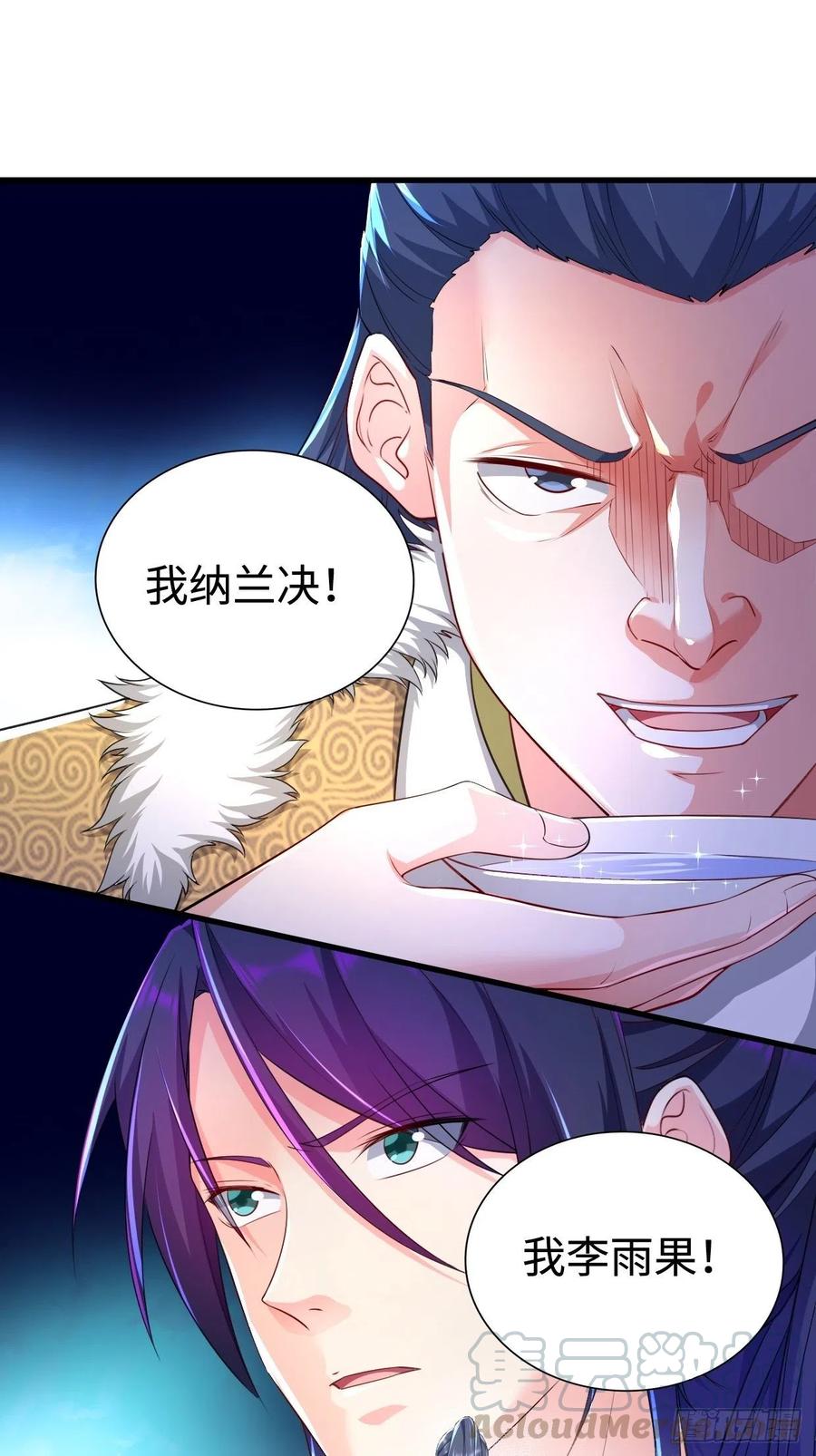心疼你！18