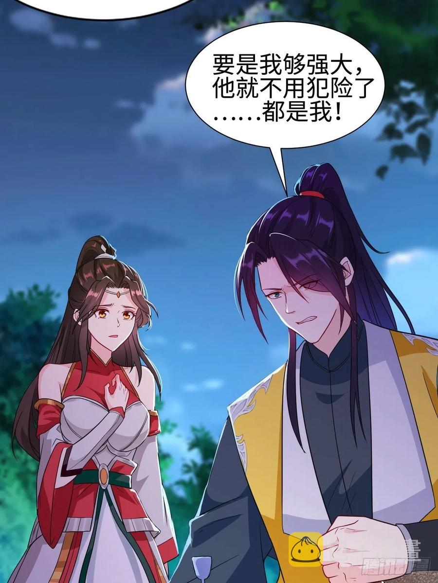 心疼你！26