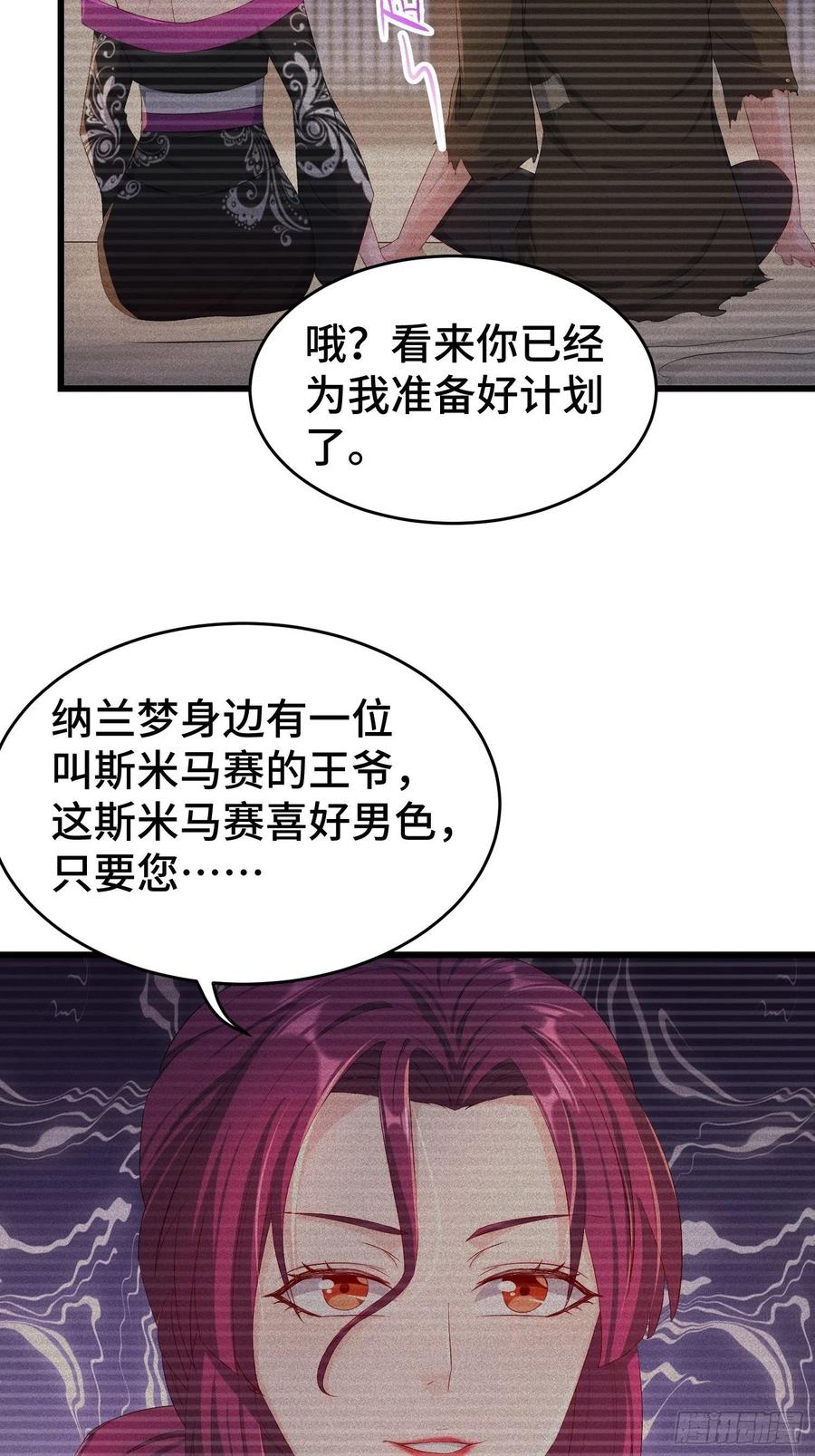 收付凶兽43