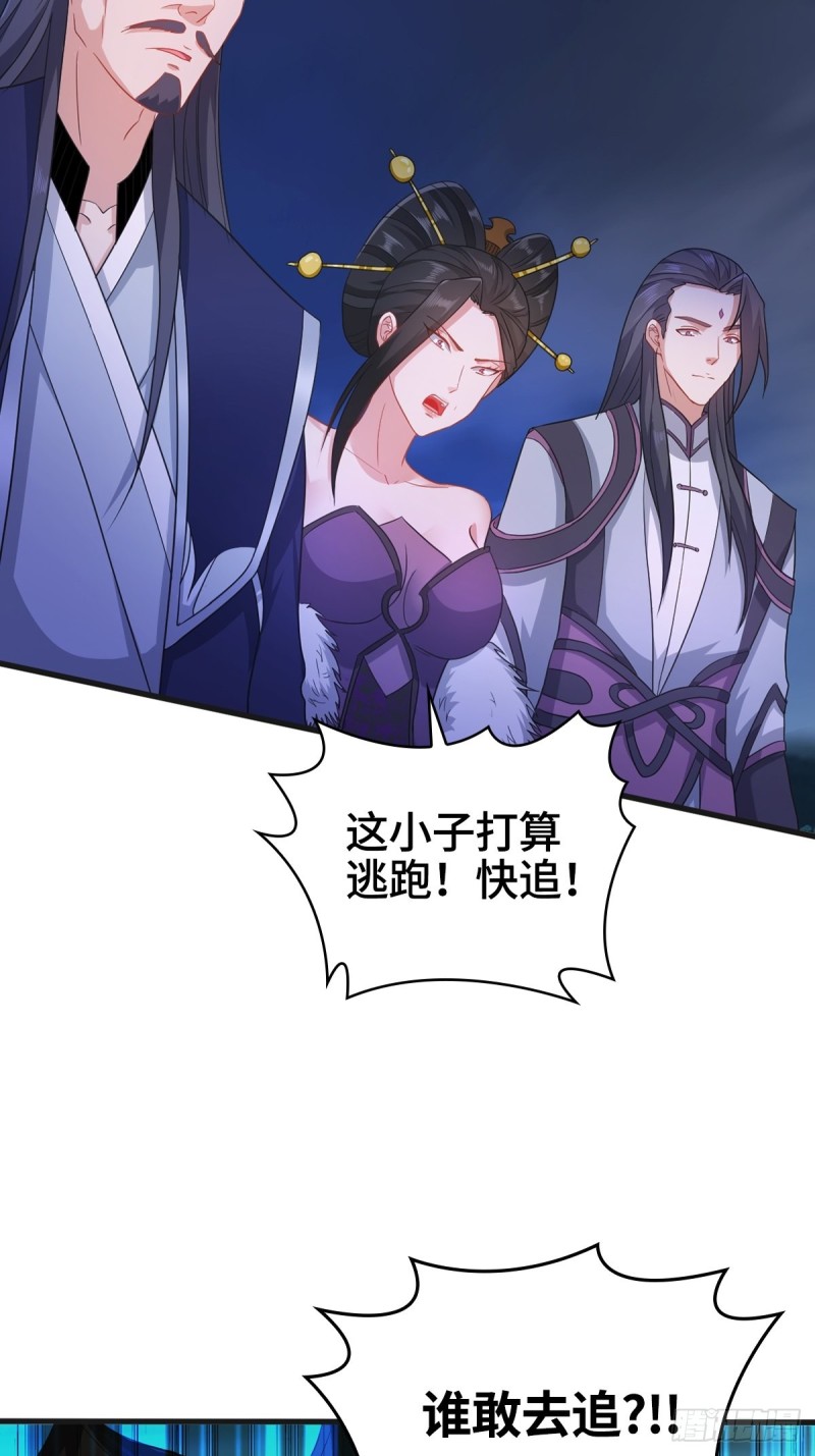 龙王龟的意志18