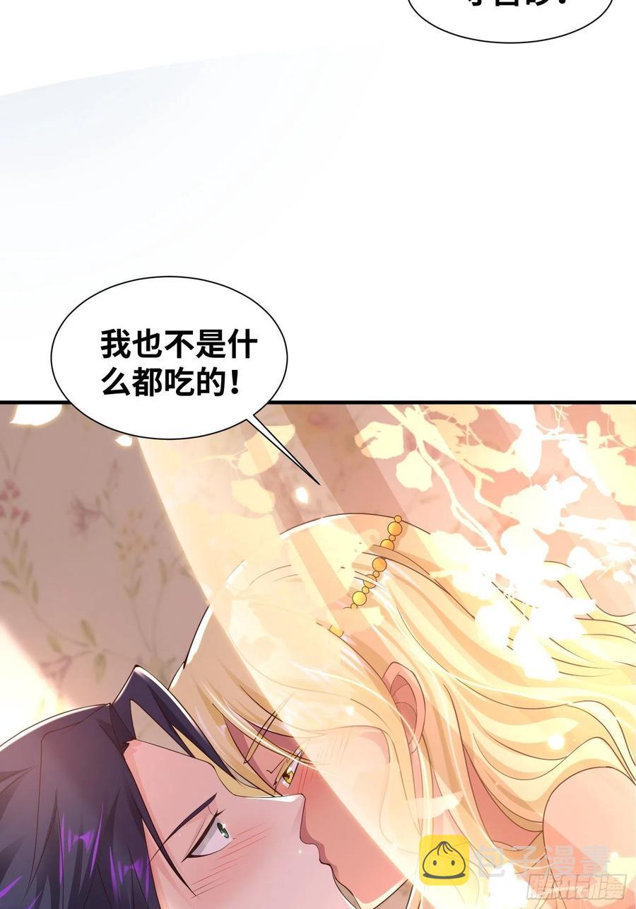 达成共识32