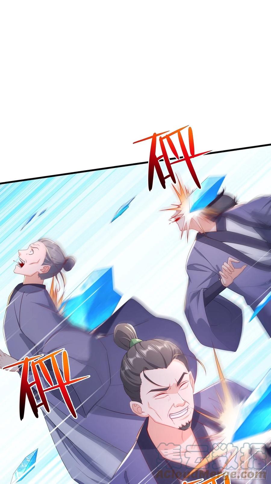 收付凶兽6