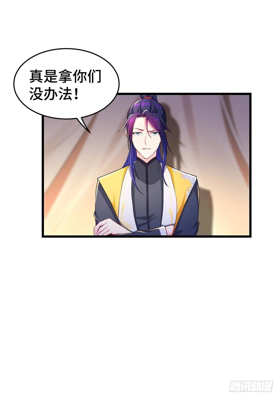 将计就计5