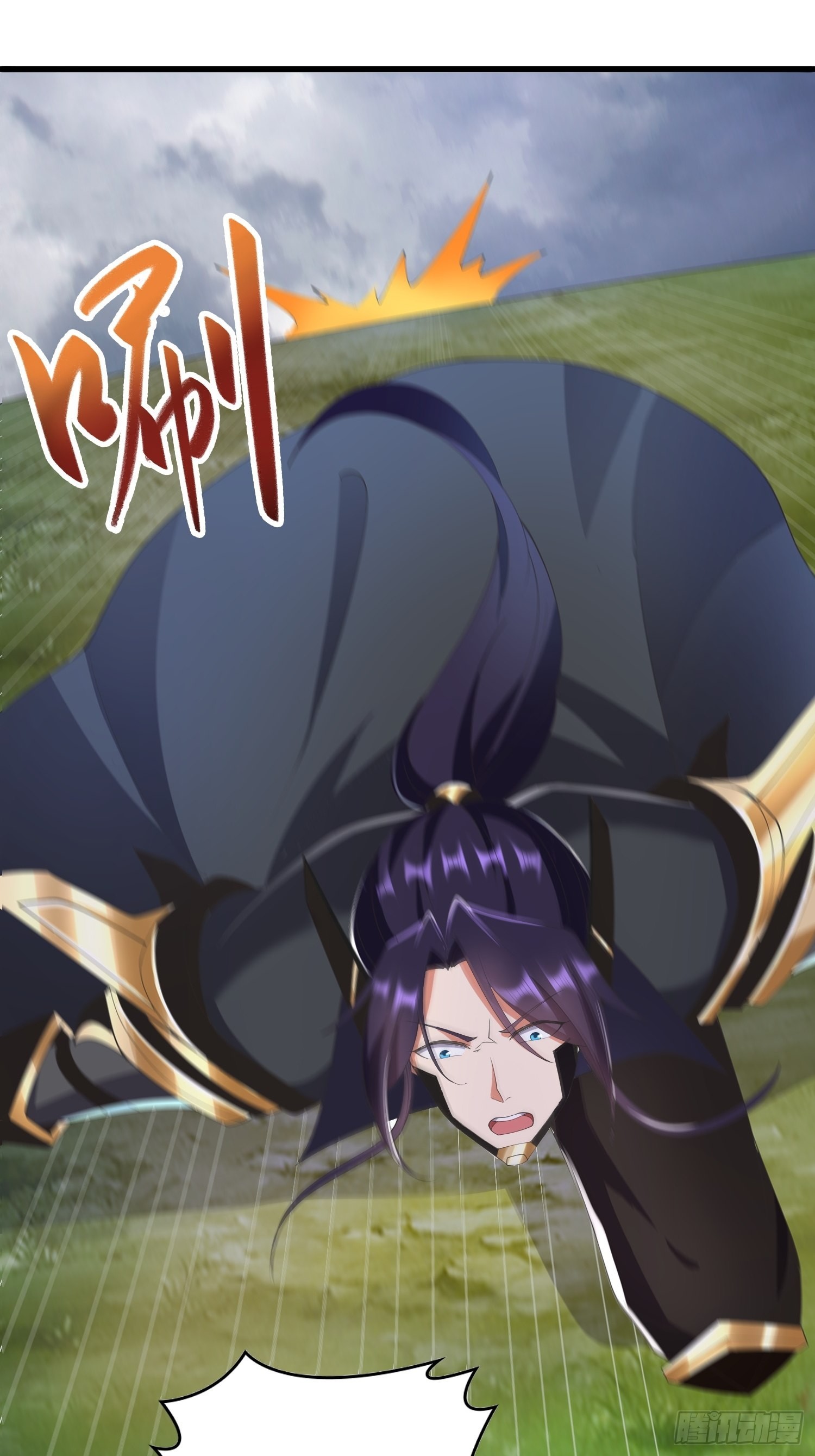 羞辱6